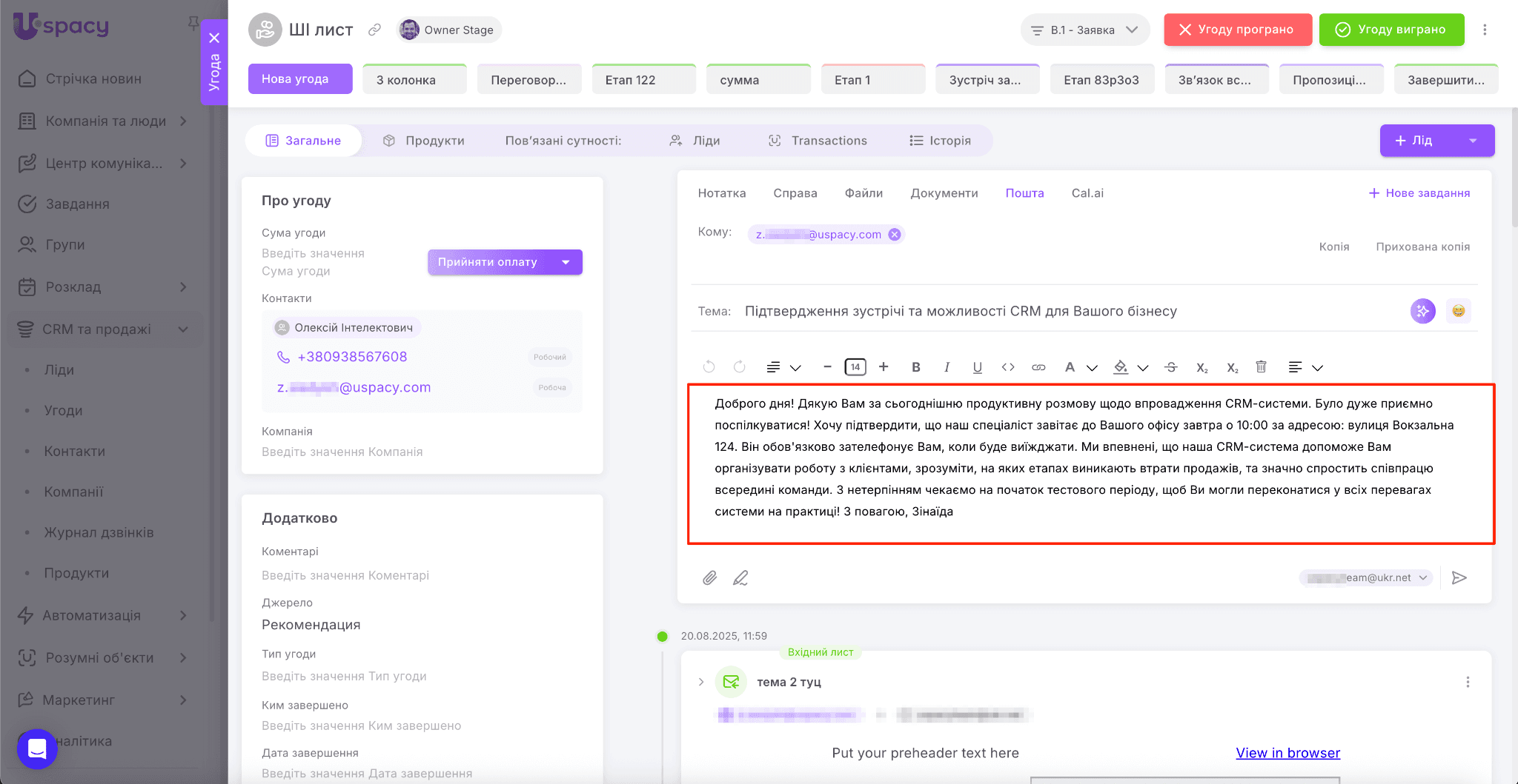 2dfec331-5029-4f9f-8451-a018063340c8