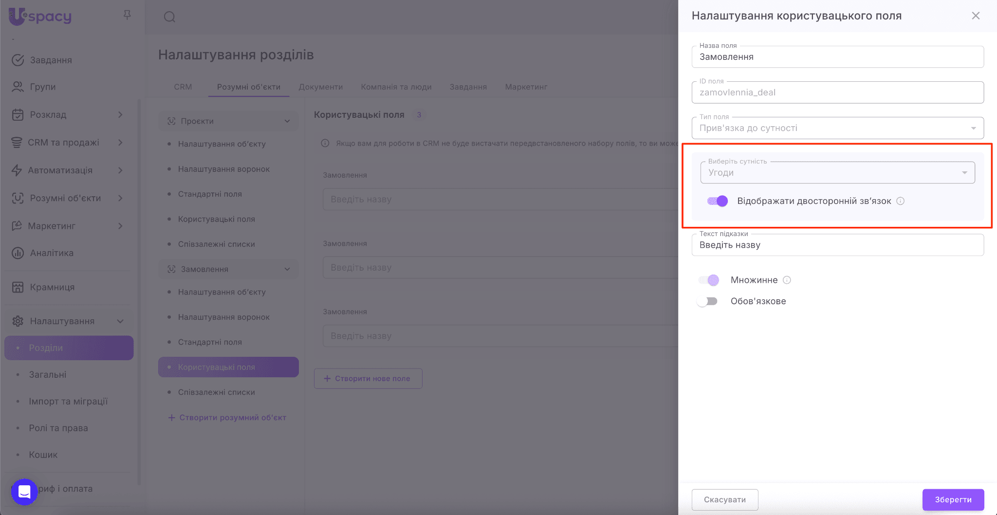 2e22434b-d19b-450a-b405-1452e25d0304