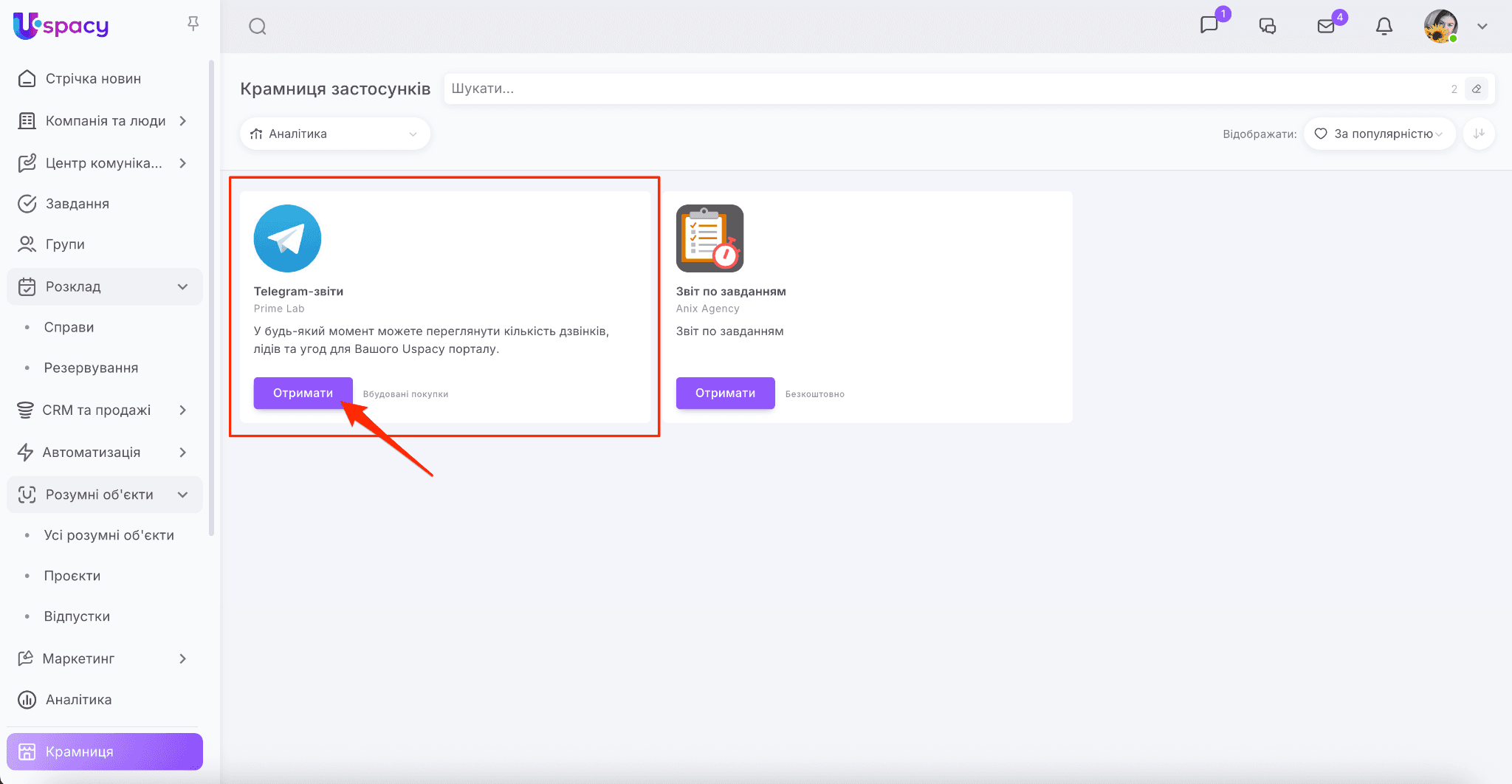 2ef7365e-4c92-4240-a49d-976fcbdb4b12