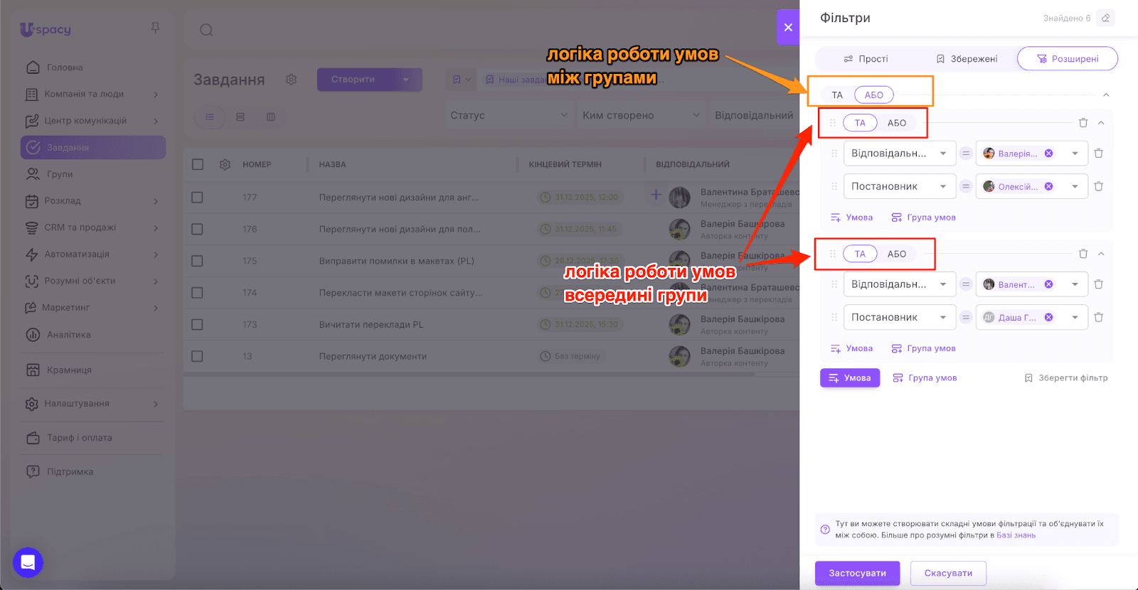 2f67c4e5-83e4-4585-bc12-1a70d5ad362c