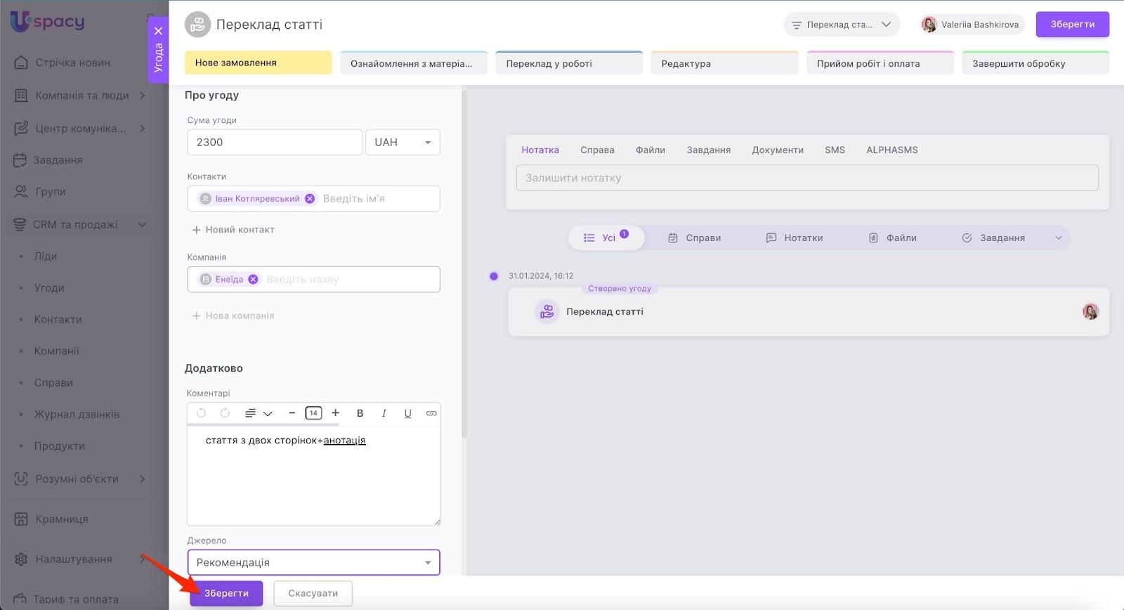 2rxIPqztNCyiUNeSad3uo5O2ZCsVxWaFbEMg0IN_6HaYf53ayTdX587z-GWkfWLJvCjOnQyDPnc3VSFQQNgEvWuHoc76UYE0a5FQ9UUETgEOUWfxHYmPxcsg61AjbWnP40qZYhesJkLCLUzMLvXcI48