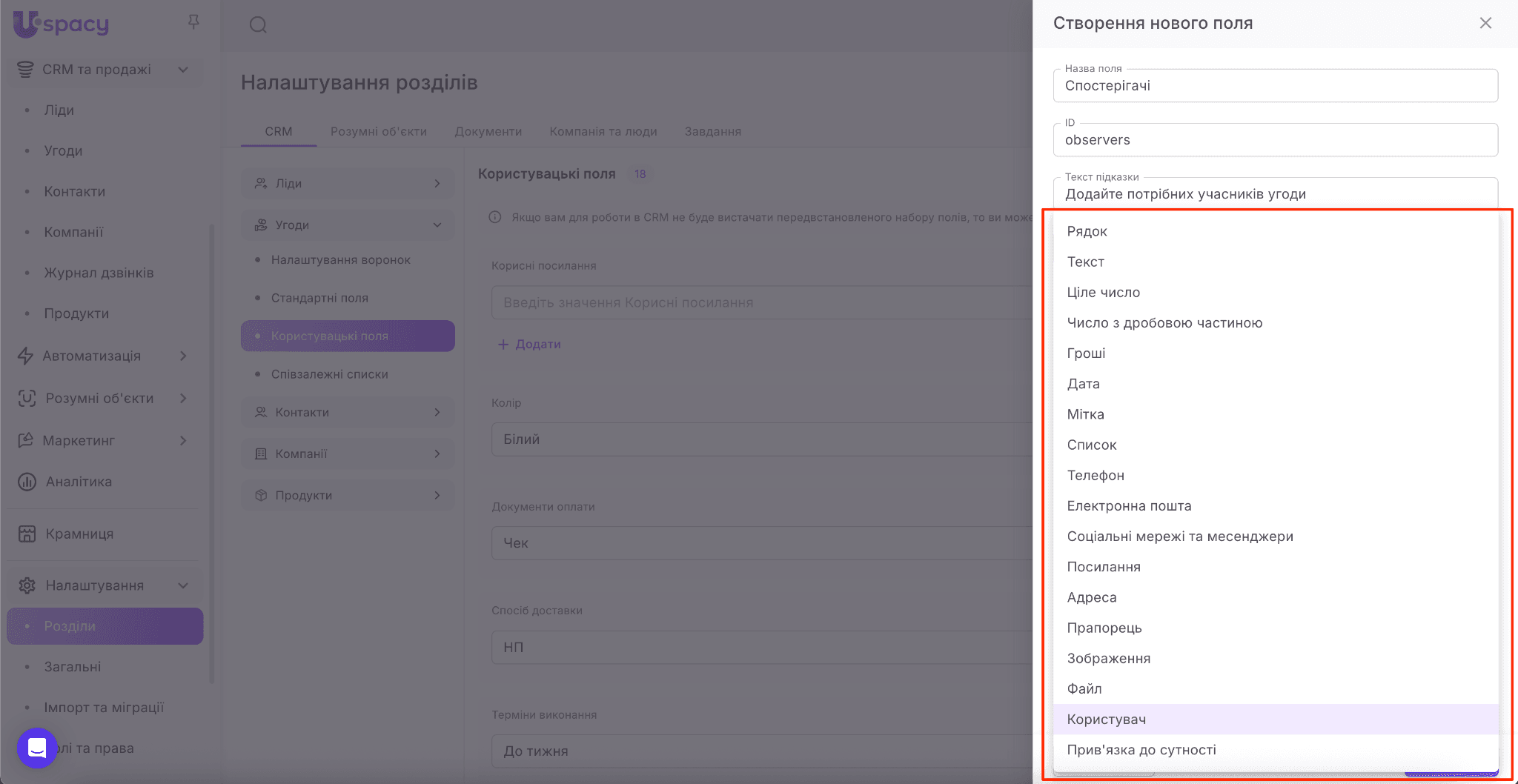30fc1e5f-fea0-4e6d-8540-4ef269401a6c