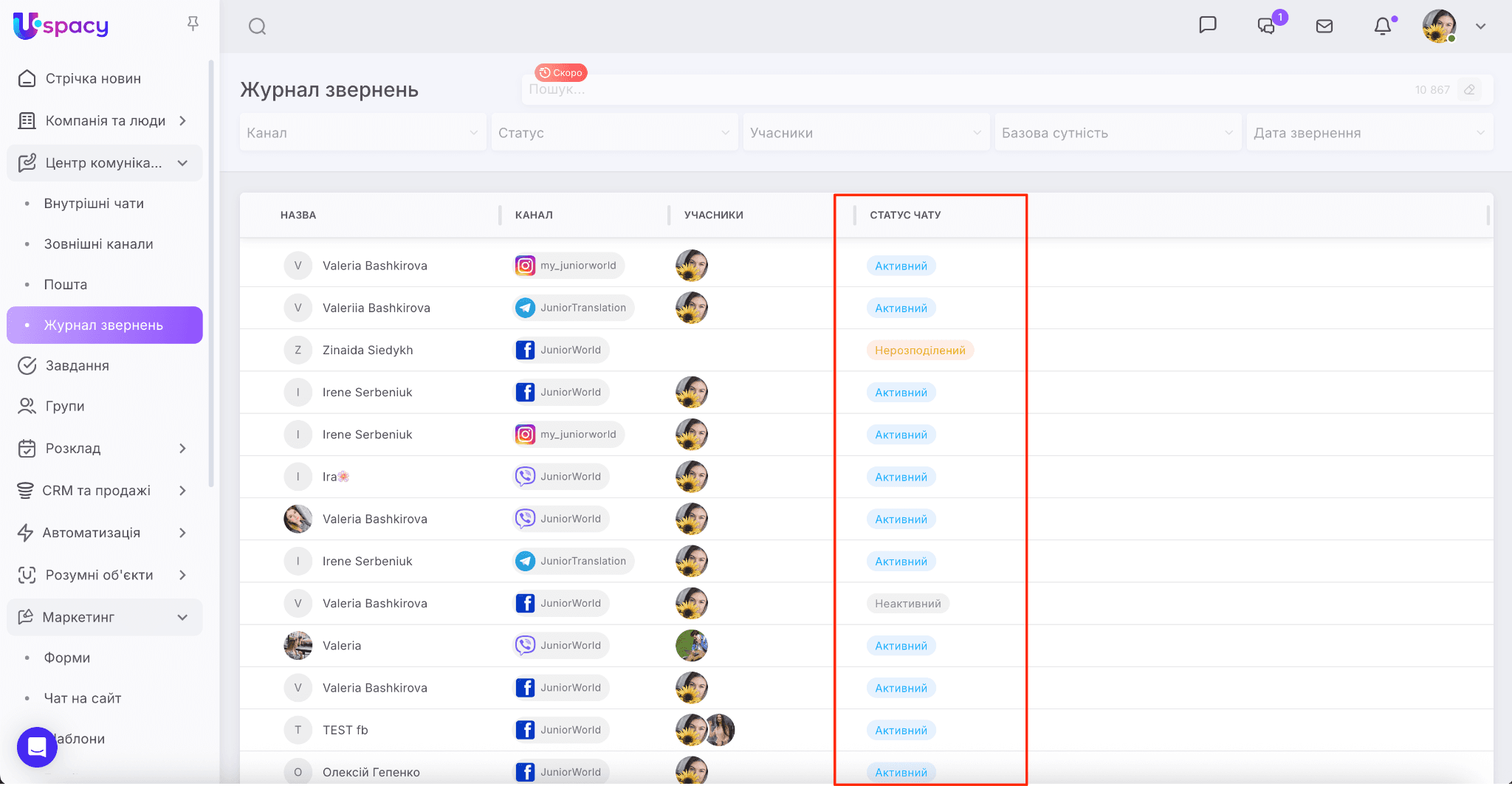 3114ed73-0ac3-4ac4-8d4d-686dfba72719