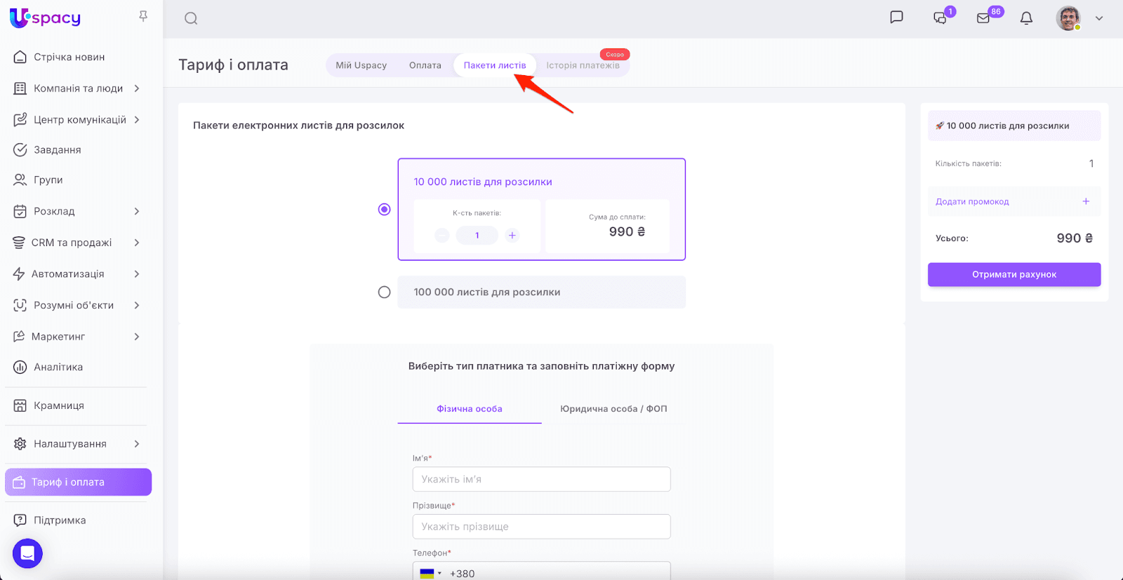 317dd863-b155-4bcb-b035-c876b8902882