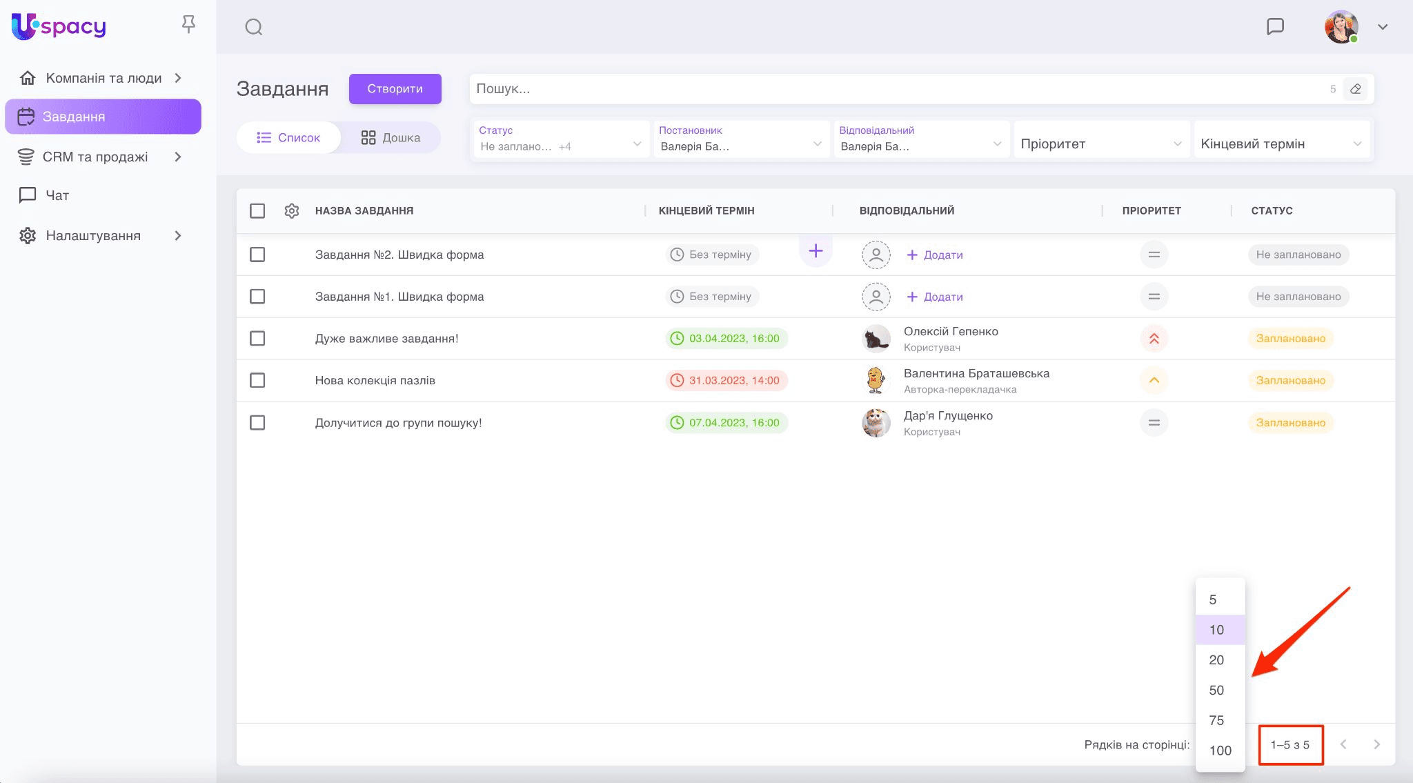 32203a10-9b38-48aa-8cc4-17d7c09a6480