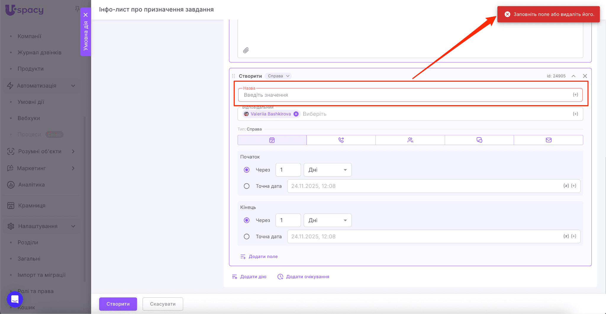 32baf4fa-01a3-40d4-8965-8c921264b7ce