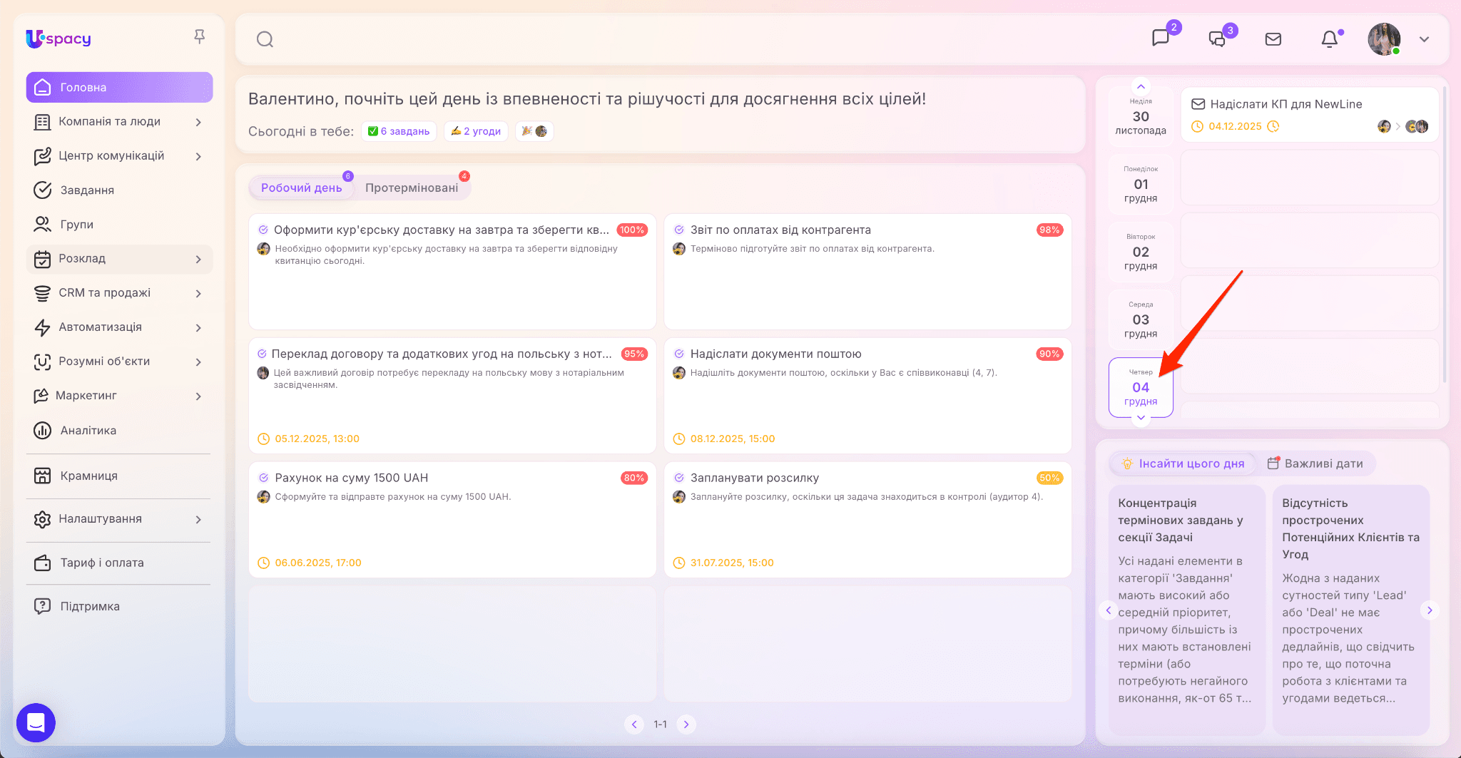 336a61eb-f023-4b31-a50a-420ba024a6ab