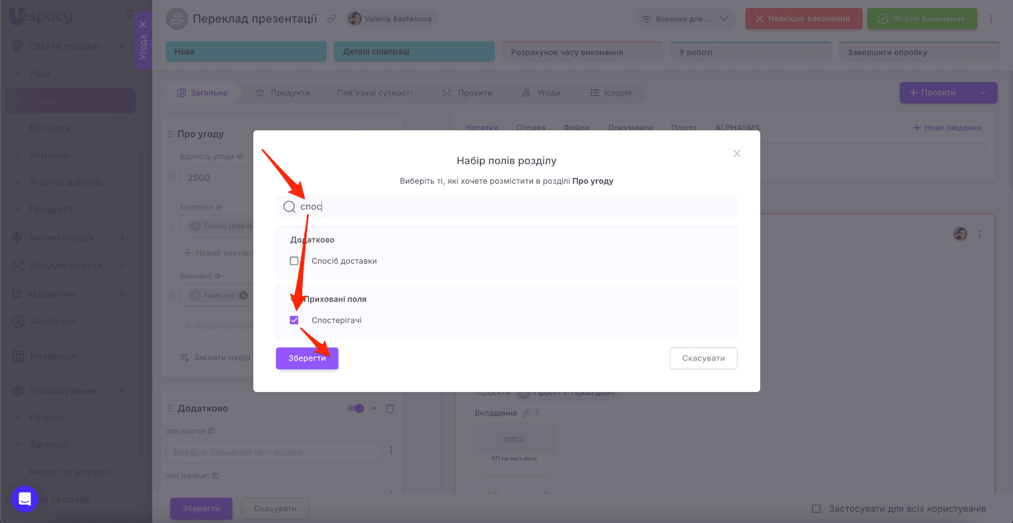 336f9dac-d0c3-4ad8-bc2d-80132d3e7fd2