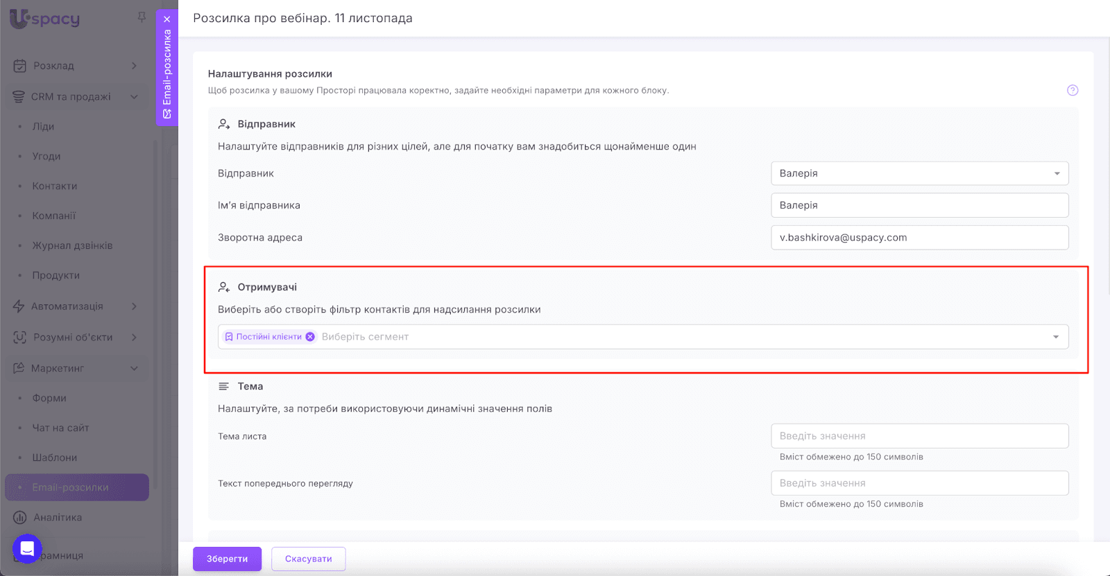 33caae3b-48bd-415a-890e-dfe644d80a7f