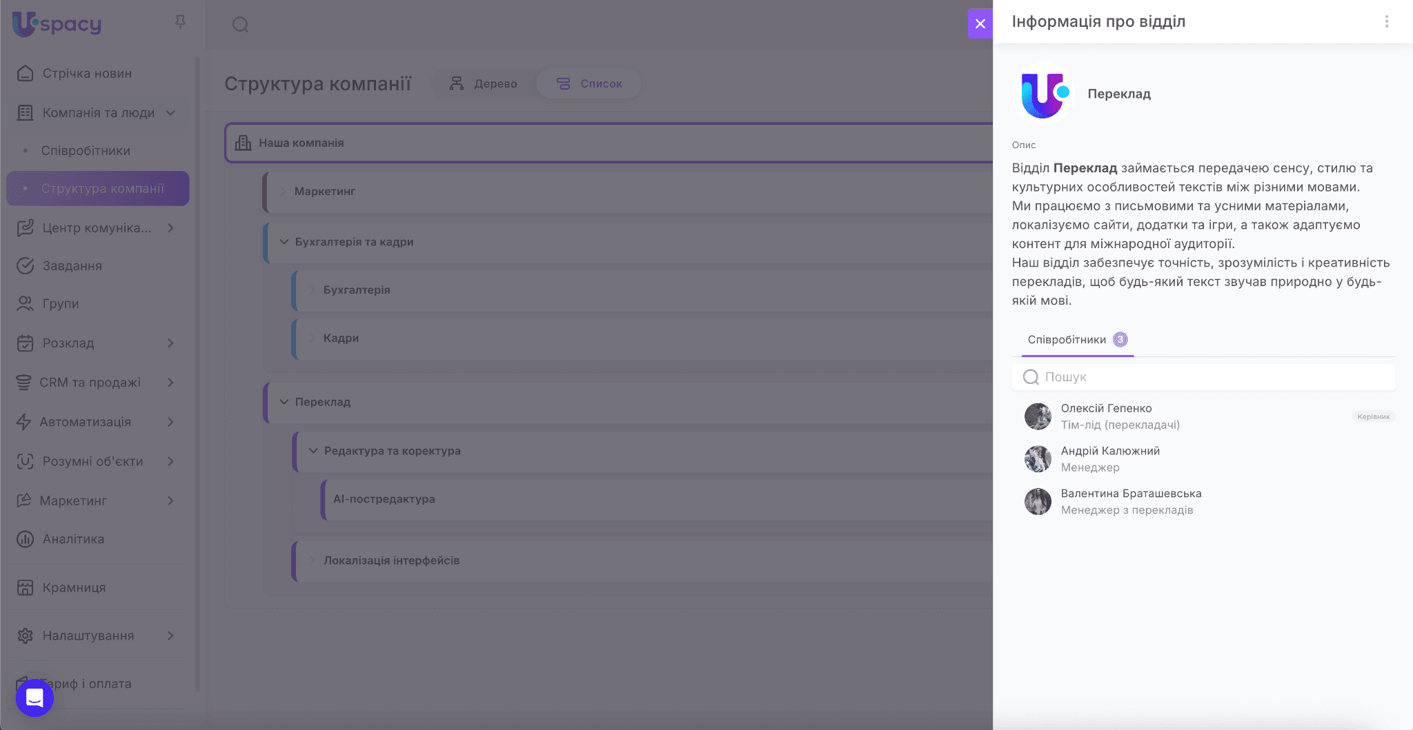 3454cfc3-322e-4f4f-821d-40eab350743d