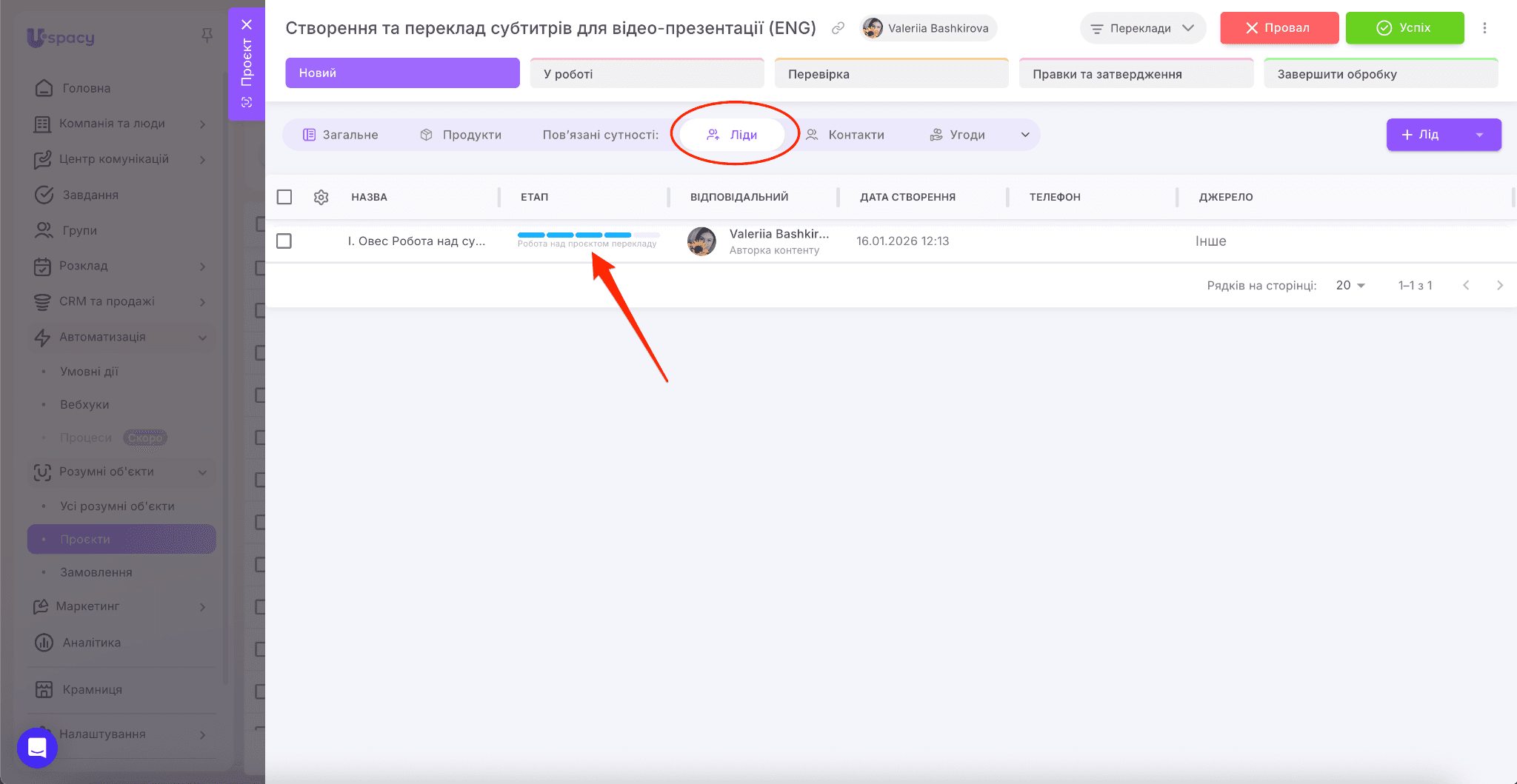 34a604b1-5e89-46fb-a11a-f769d67a5402