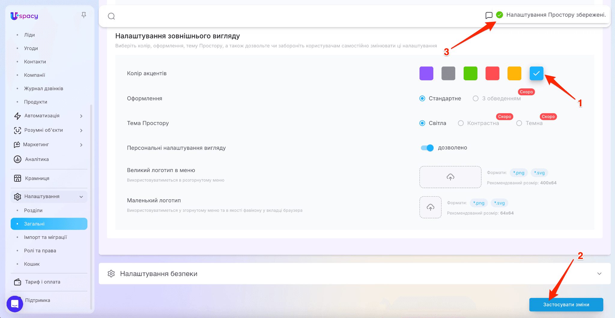 34d96885-af71-406e-afe9-203e06b179e0
