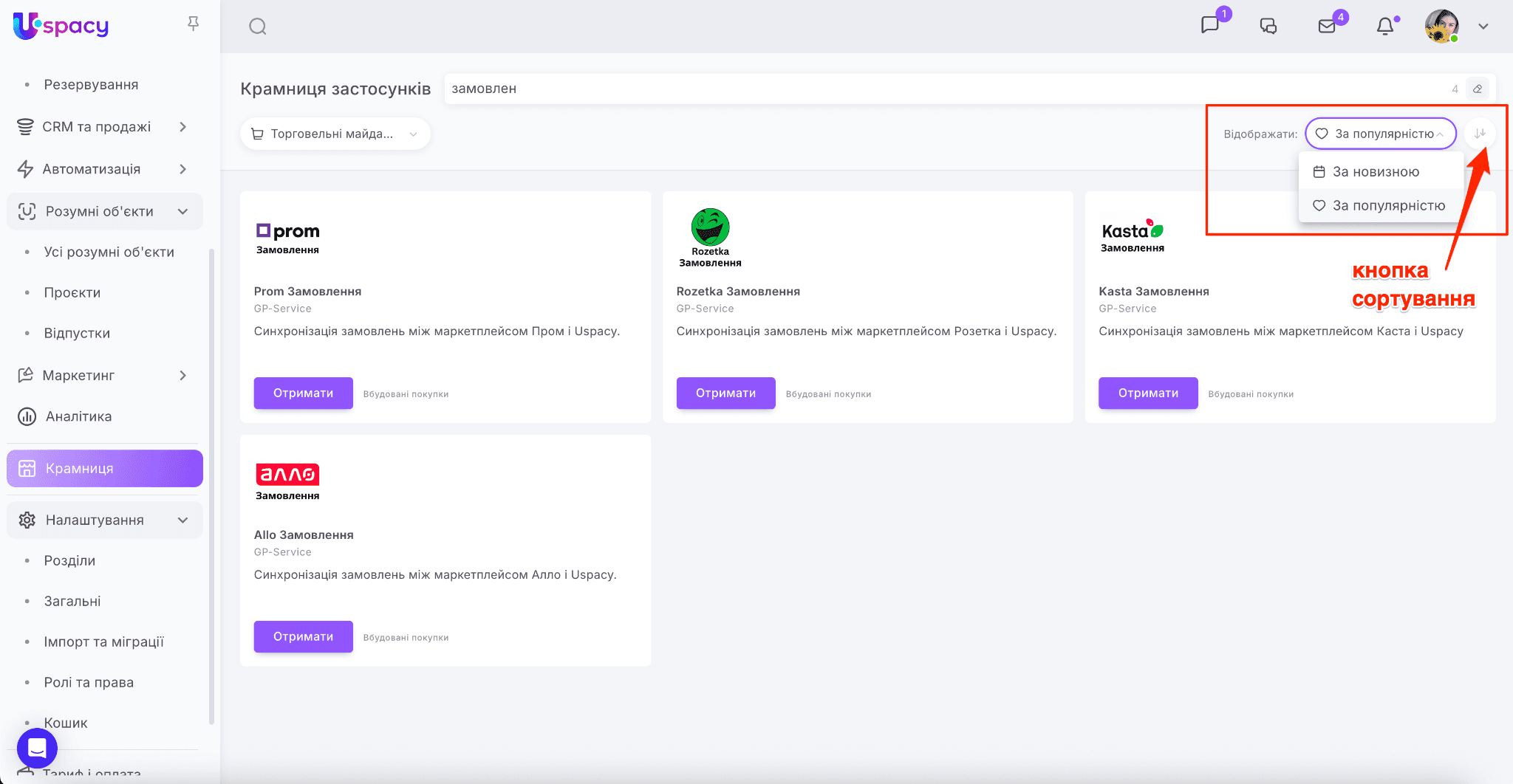 34e361fb-d691-4596-80cd-b1b895941853