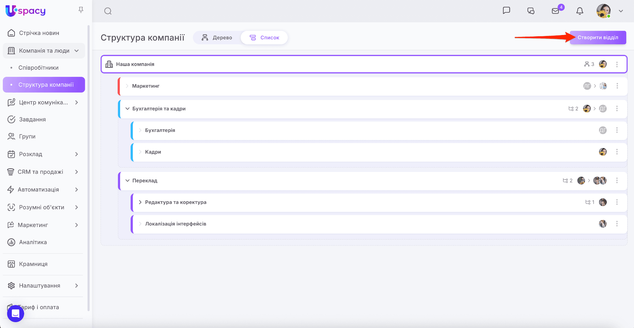 35b5cd0e-393c-4882-9a61-91b95c2077cb