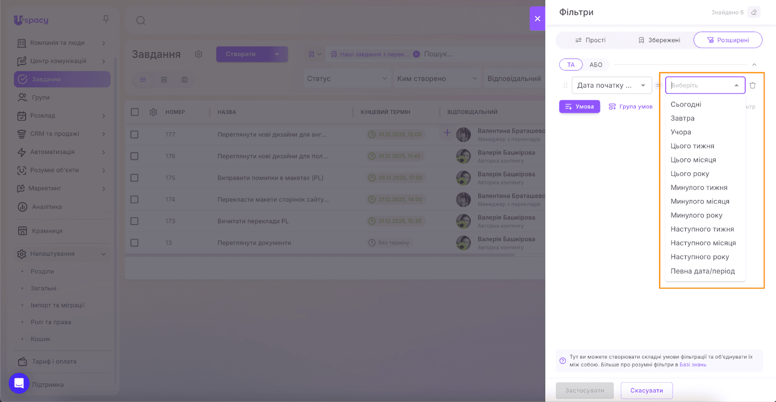 35bceb78-7804-4226-9388-2ed48c6661bc