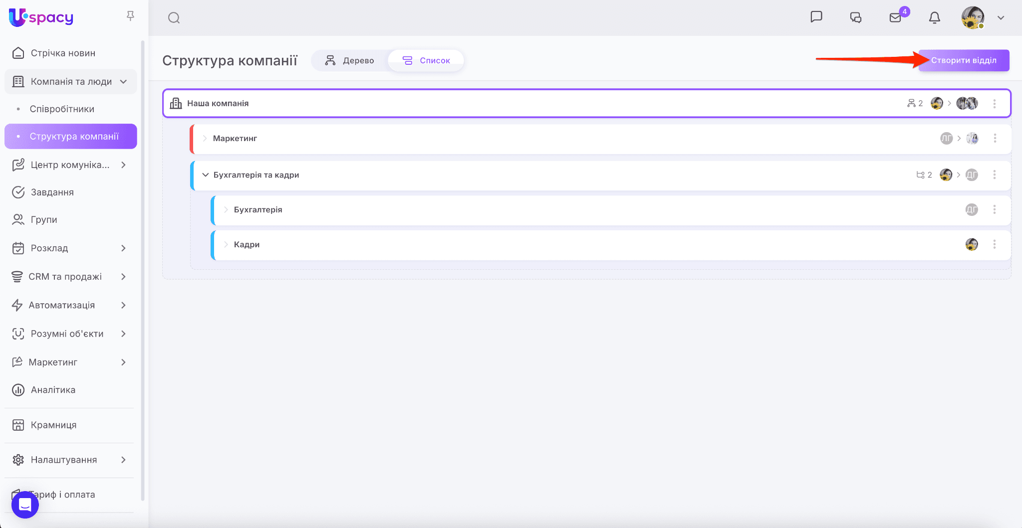 3732b70e-d4af-43a4-8e7b-f8a6b7db8794