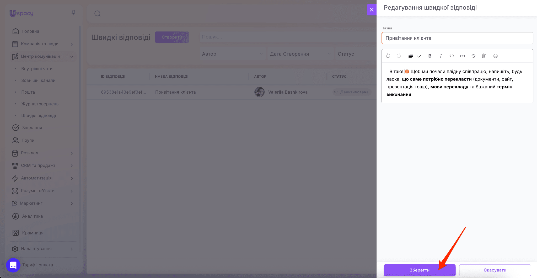 37988823-ef16-47ca-a7ba-22e4990e3ea1