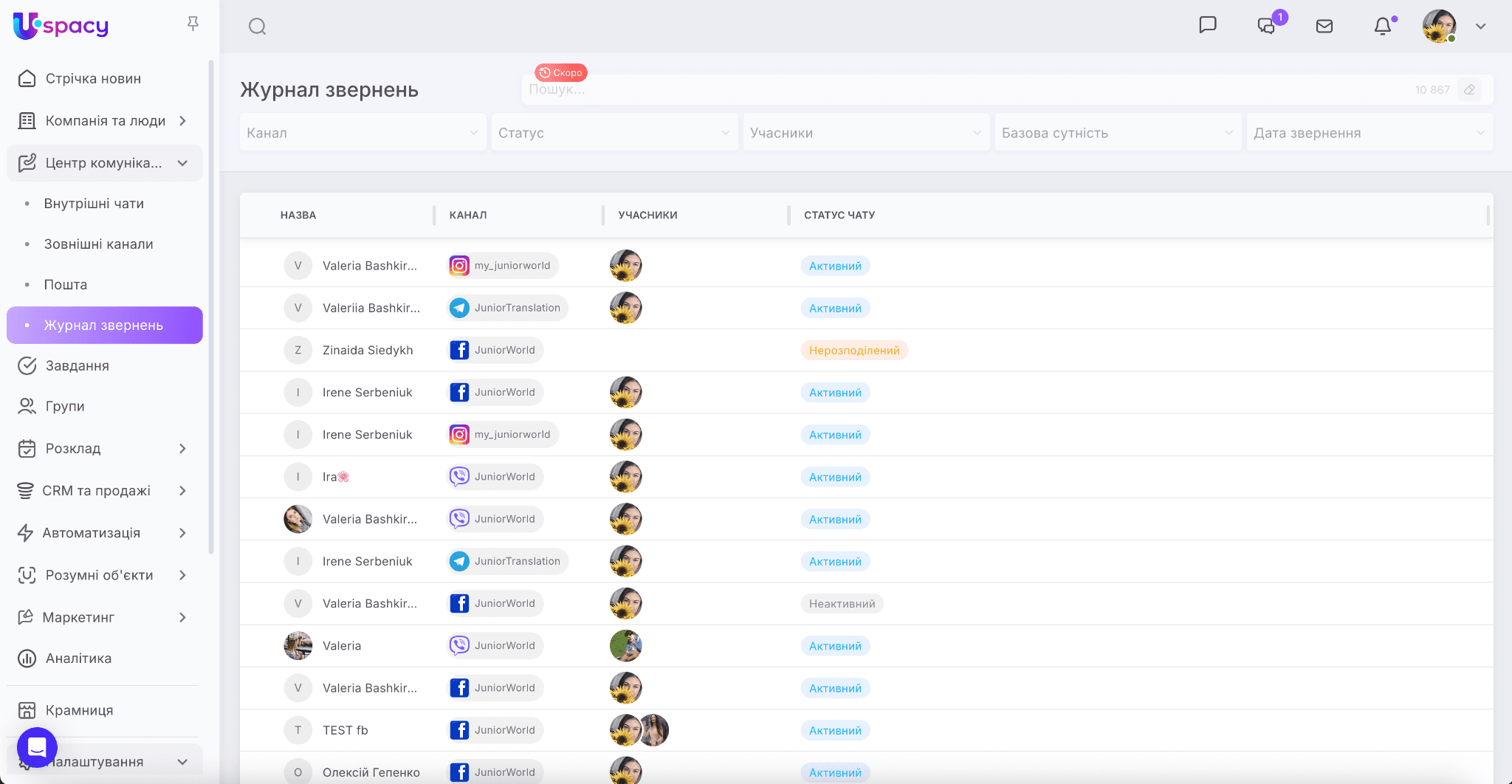 39acd213-f1b5-43ad-9d9f-5aba90225053