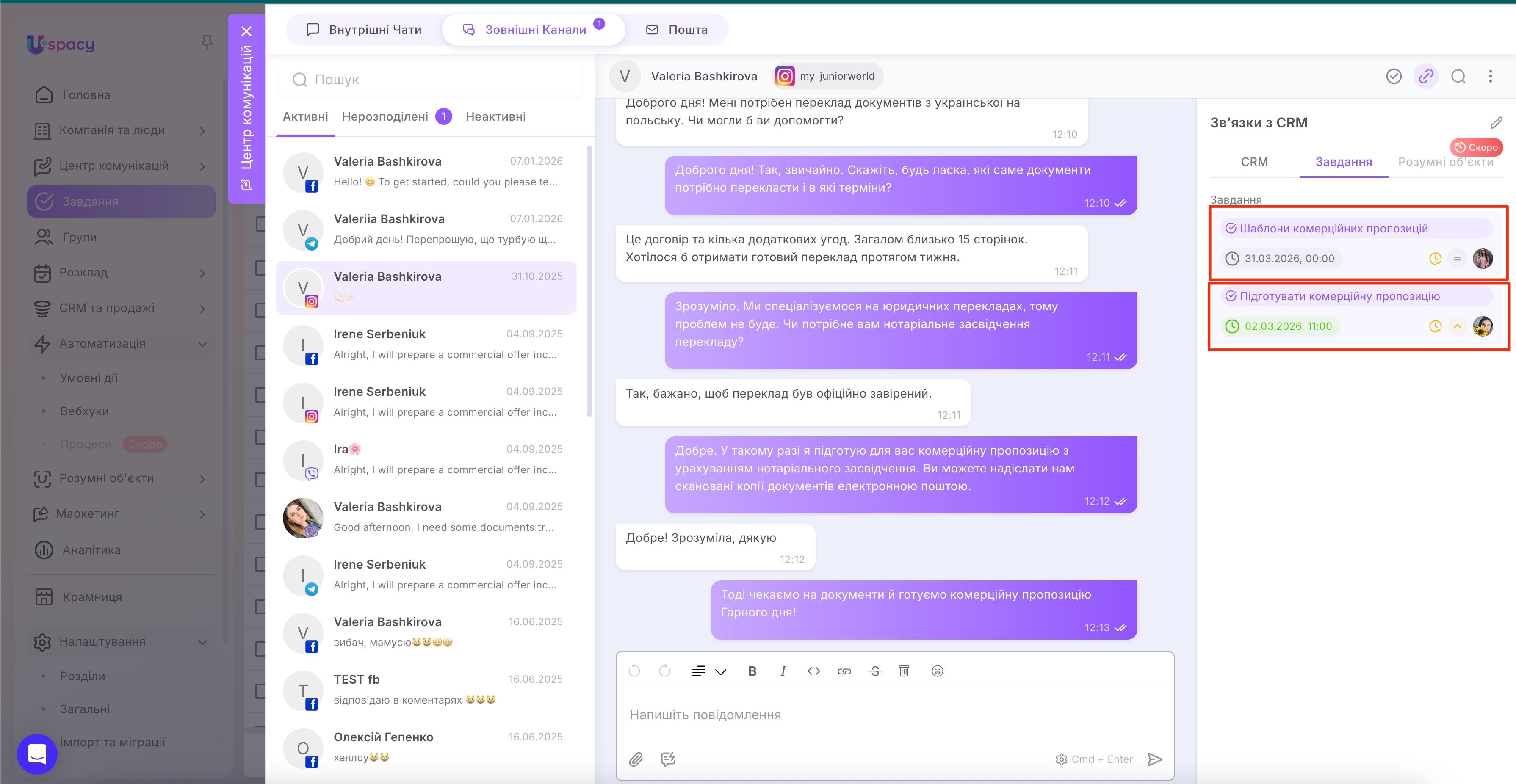 (3)Task connections for external channel chats.jpg
