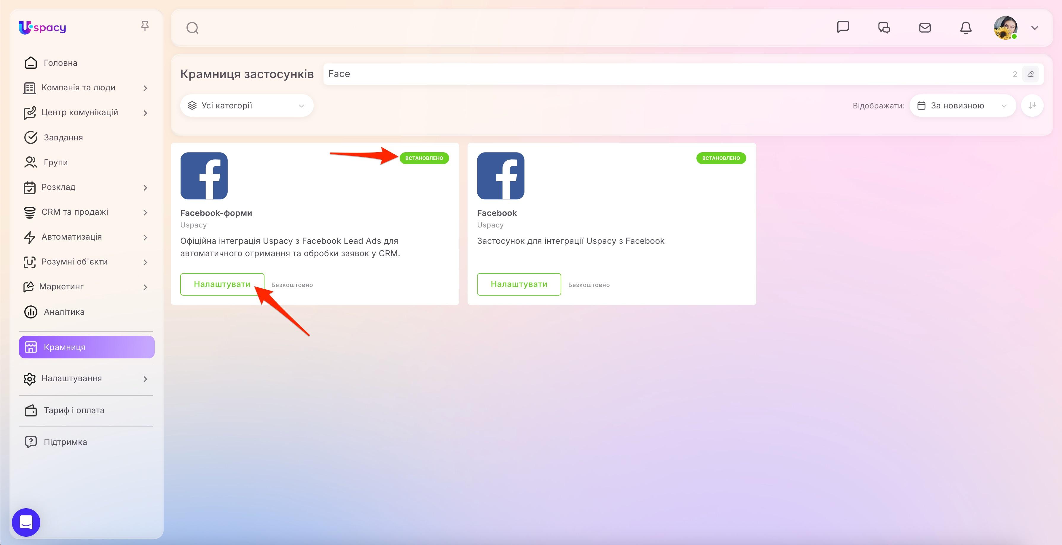 3 facebook forms.jpg