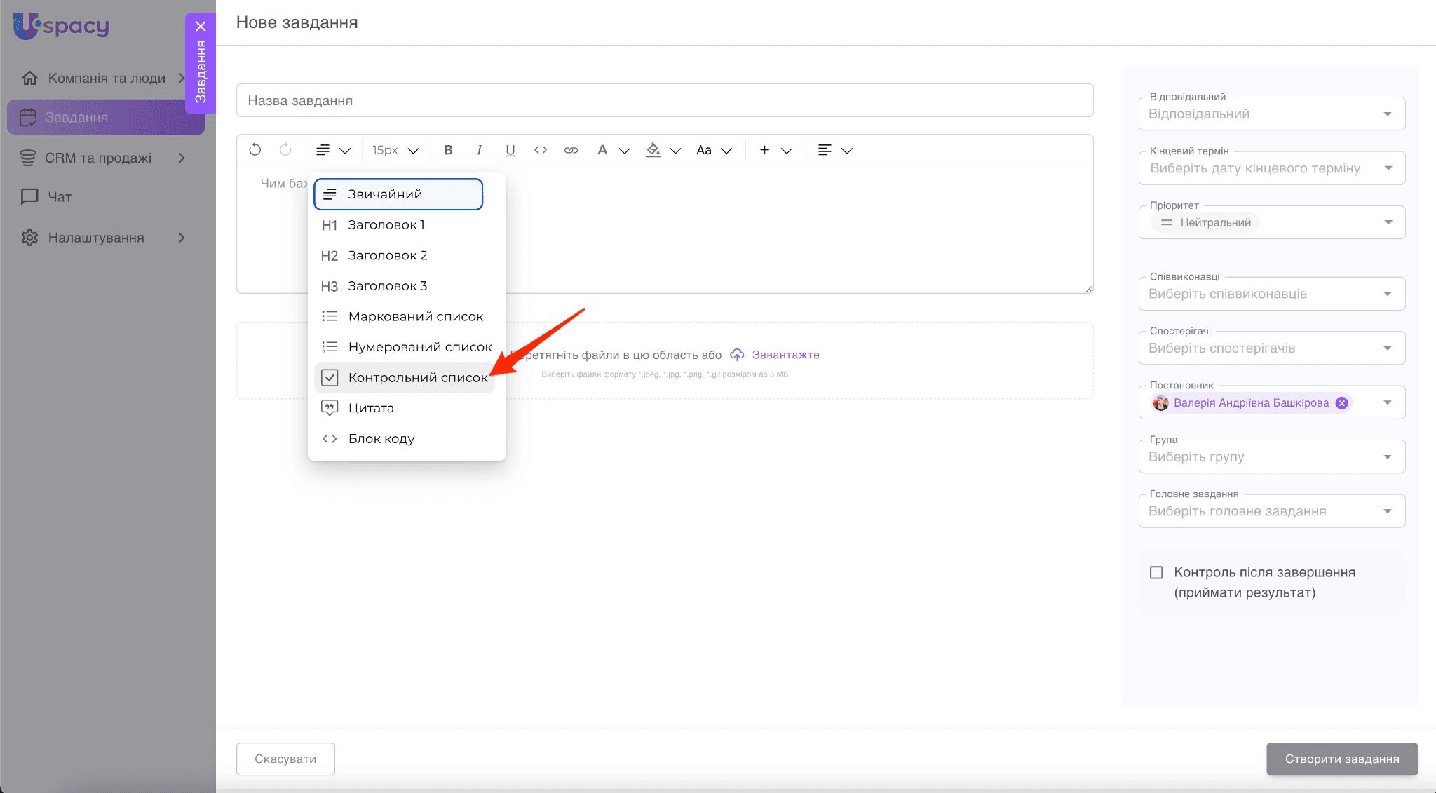 3b37bb38-3c84-41c7-9c25-1db643efc3e7