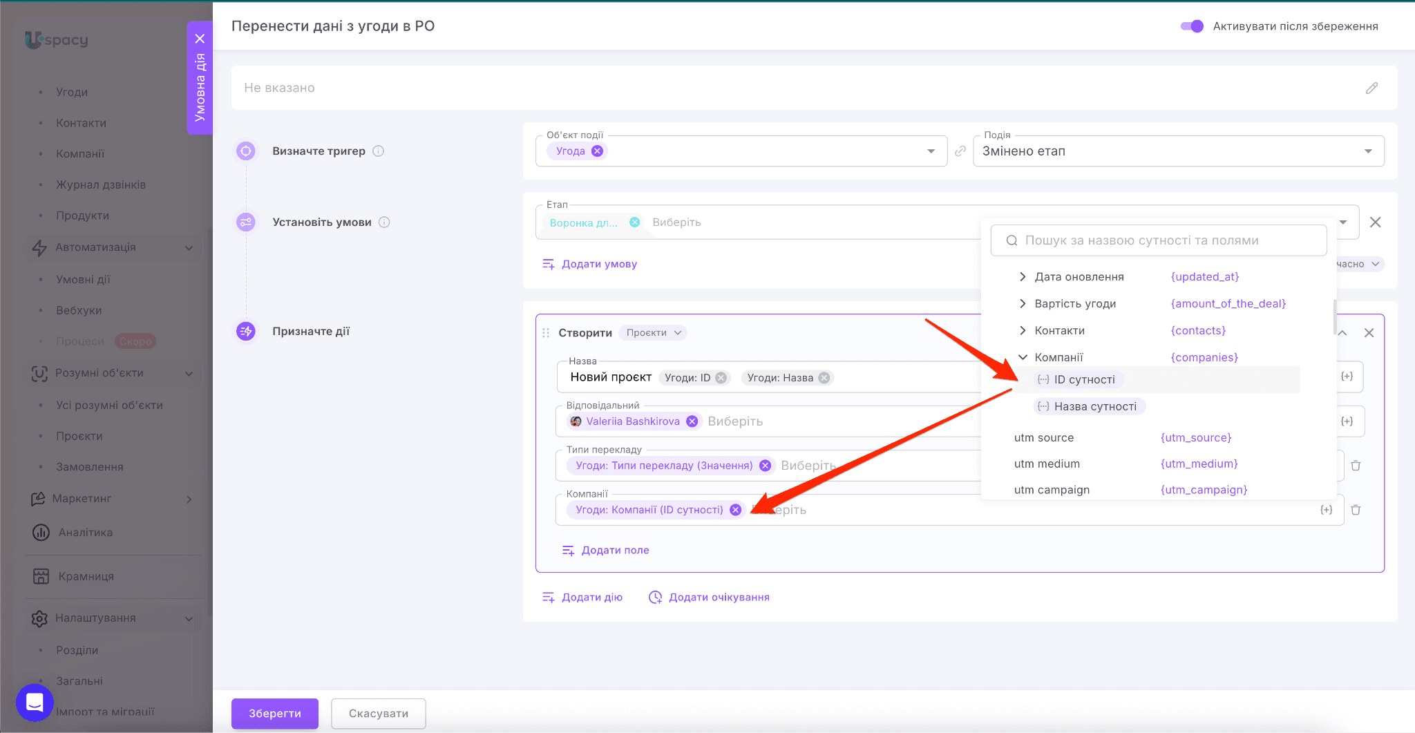 3b649f44-6b79-4507-ba18-ee2a70242bb5