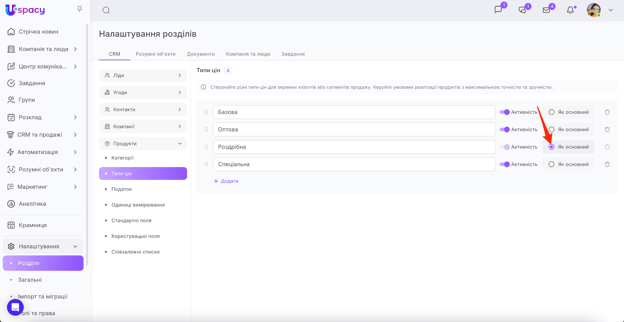 3b93a1b1-a299-4afd-af62-48bb0bcd45f3