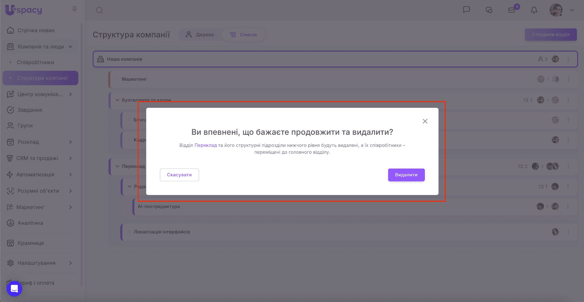 3c449a11-67db-4a82-bf7c-4aa3d1977b49