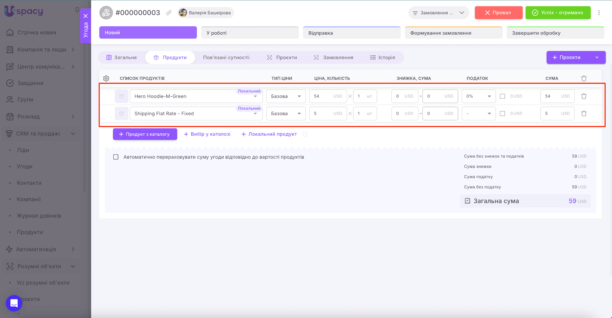 3da51359-94b2-4195-b29d-91da847b93b1