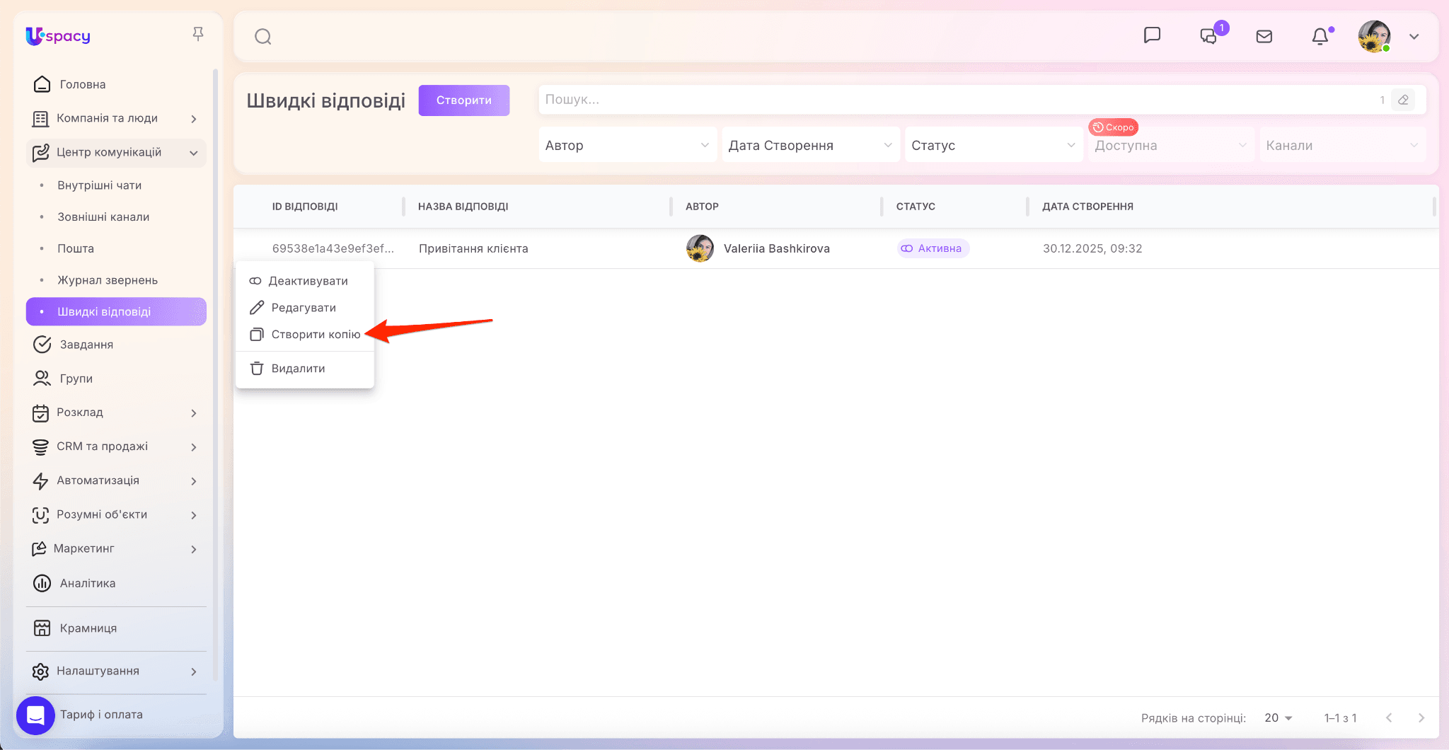 3e7cf0c9-f863-426e-892c-3d66b15cd2a7