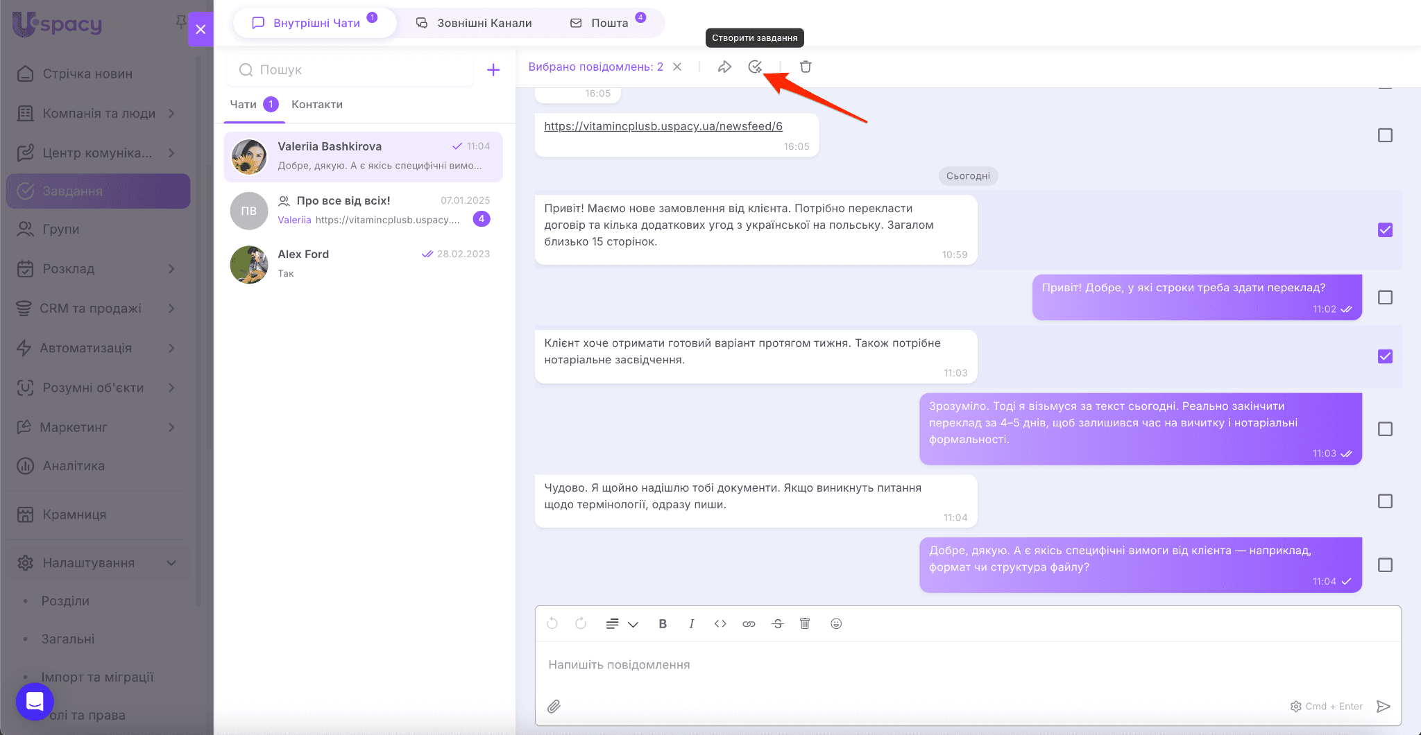 3e8a6f85-8a18-4c5d-8d77-c0ef5a73b646