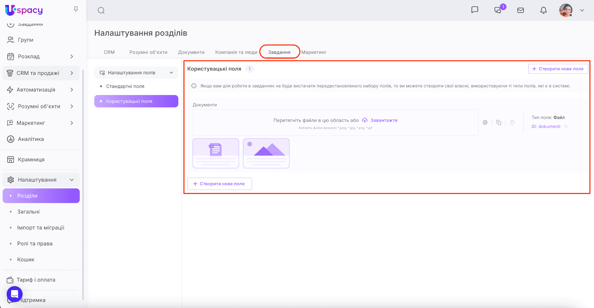 3f838f6b-7845-4783-ab57-76d8803abda6