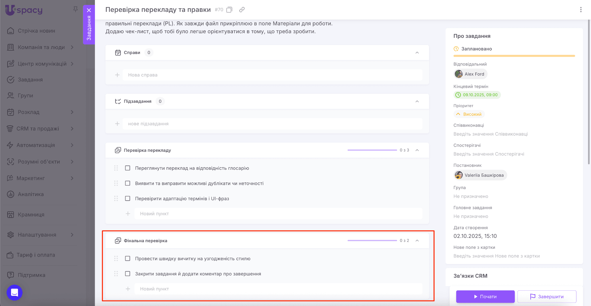 3f90a3c2-aedb-4c0f-9e43-8fe37bd4ecd1