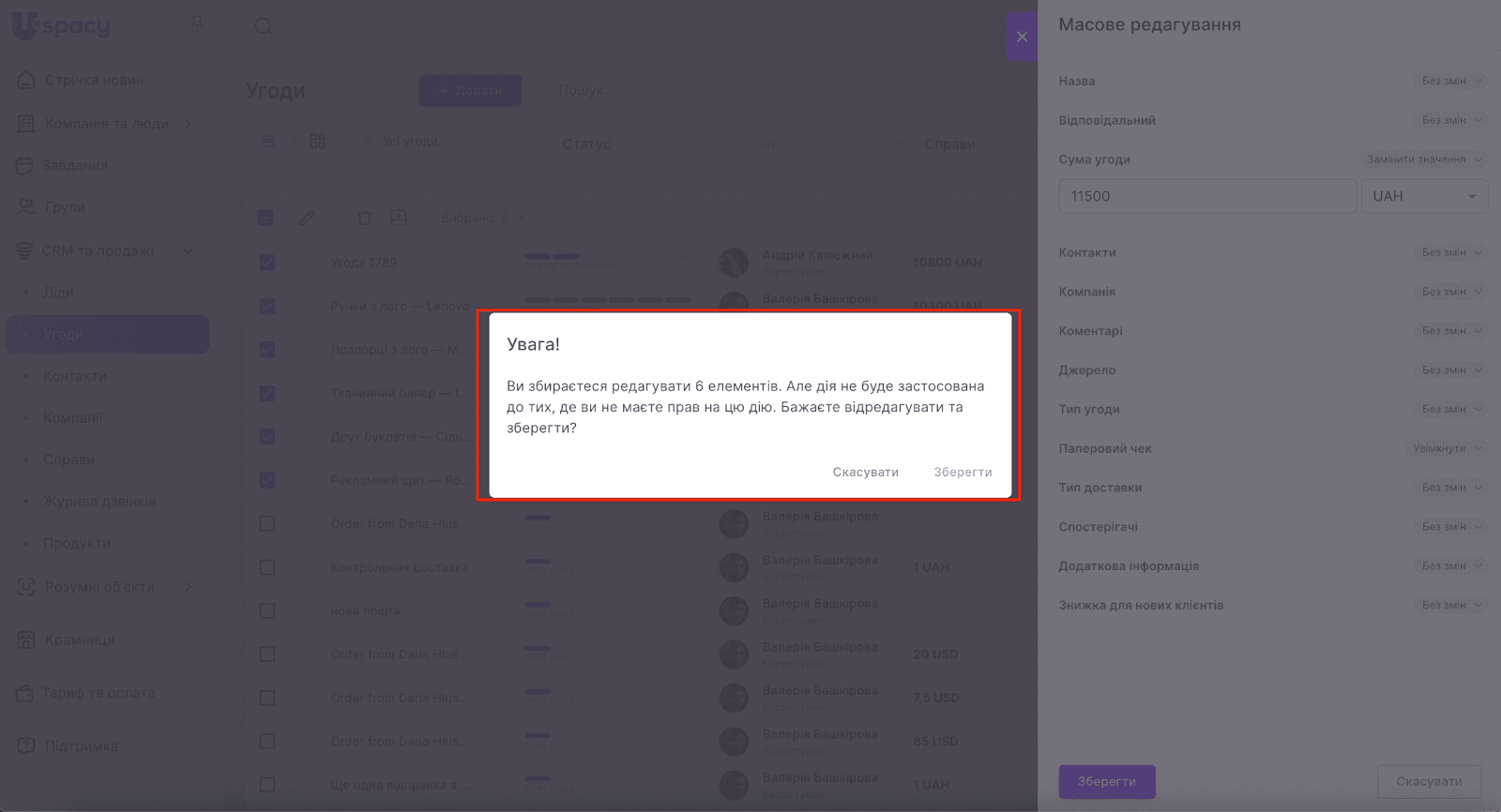 3jAsZm86wITUtWJWtx5Q1GjayNhb2OJf7_gUrixDRJdGmRUINZM2MELBoBxTvykt-uNpE96Wv91g6ECcfOEwK3M1xQHg_6xP9W73uvWBTda6D-8zKitsrUdU3WkPbkbHJaQZ01Yoja7Lj90PuqIUhH0