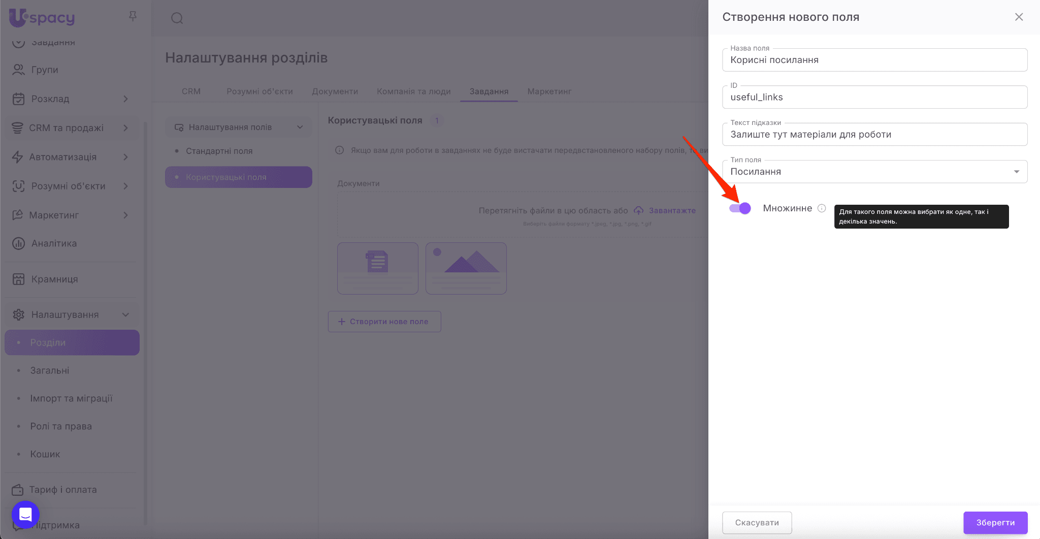 4112d588-2b8e-402a-85cd-ace6908ce7b7