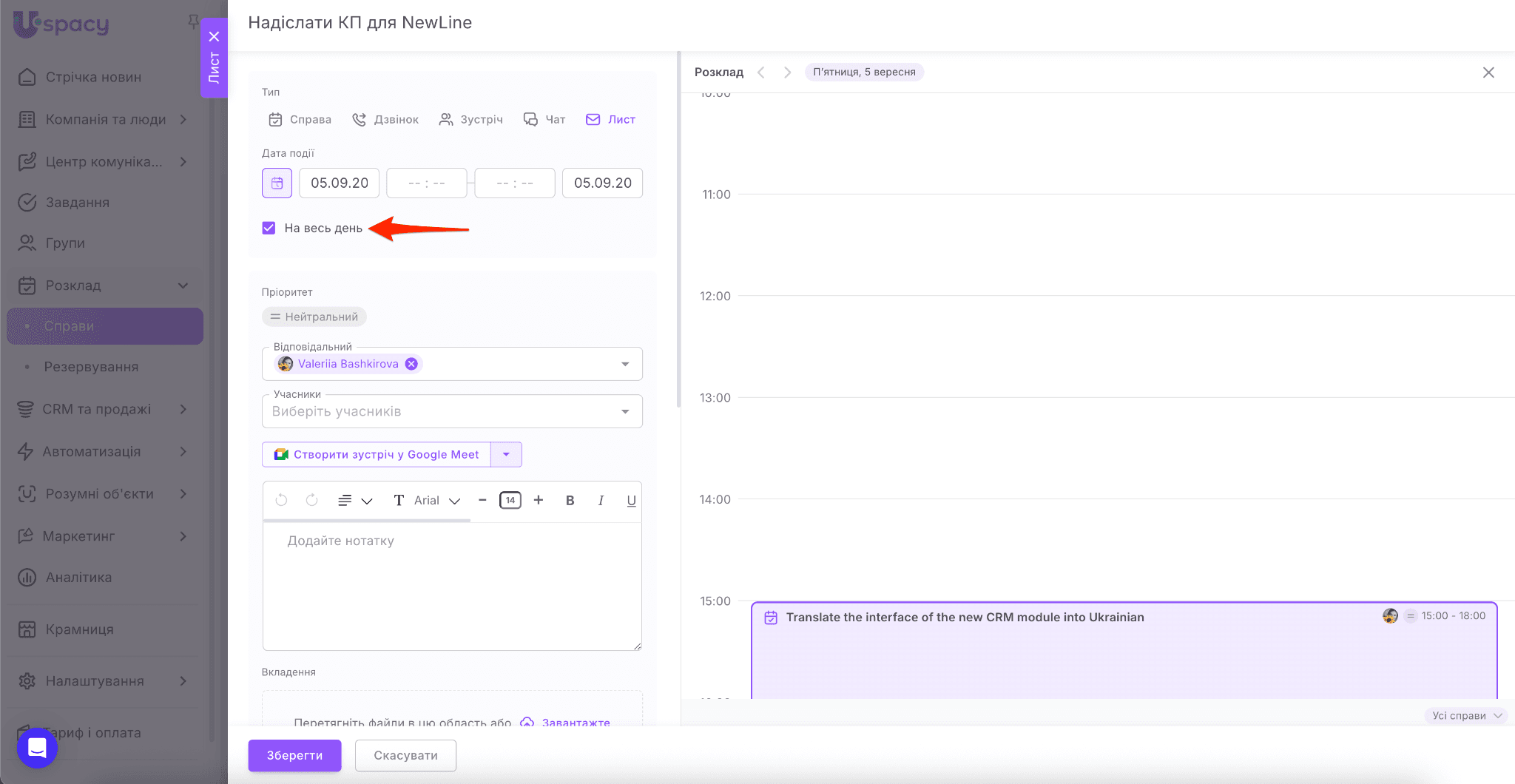 412f5e5d-c4a8-4593-92fc-0fb97f03e3ae