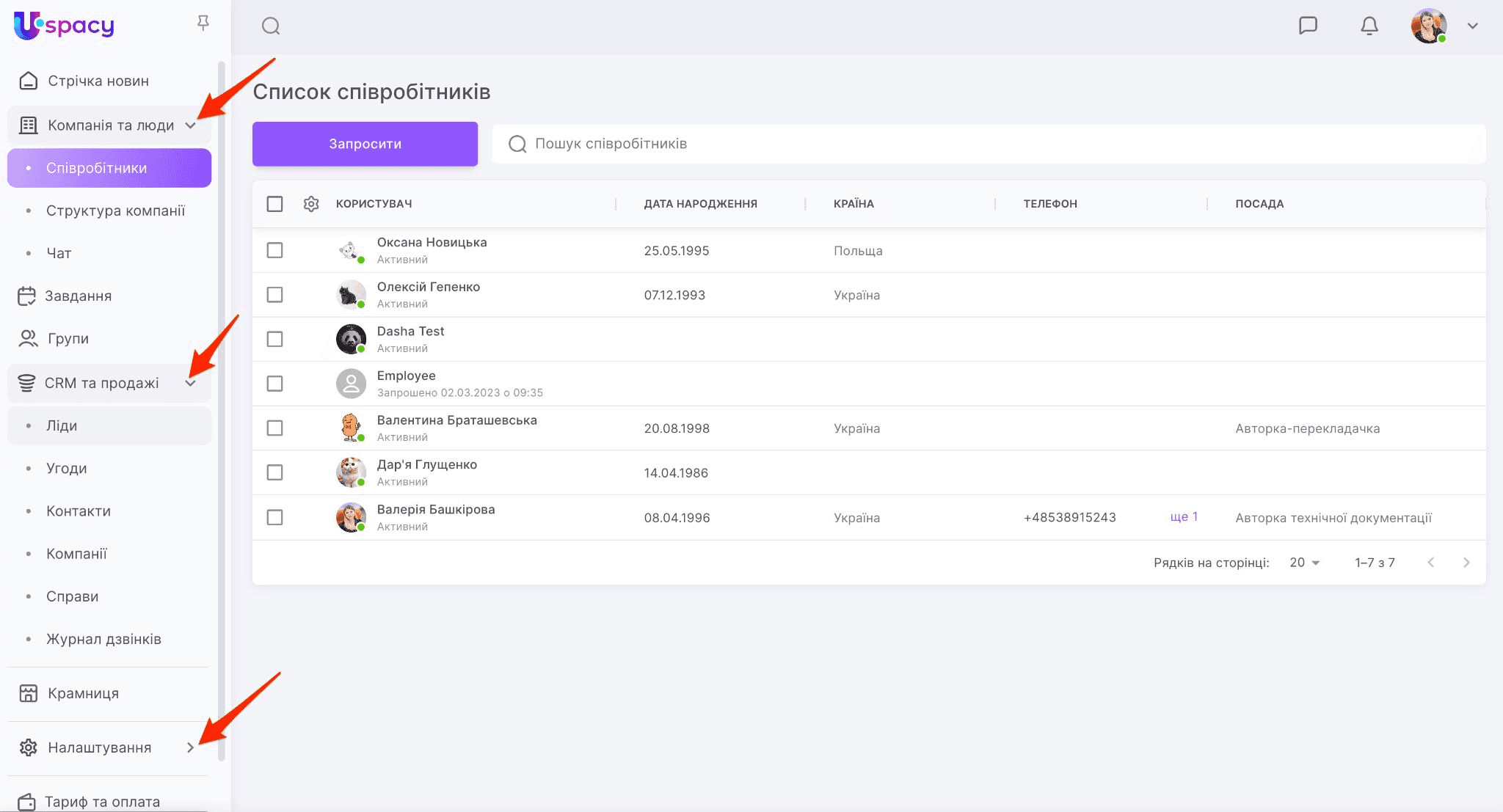 42500a9b-1313-40da-9fe8-b498f540a45e