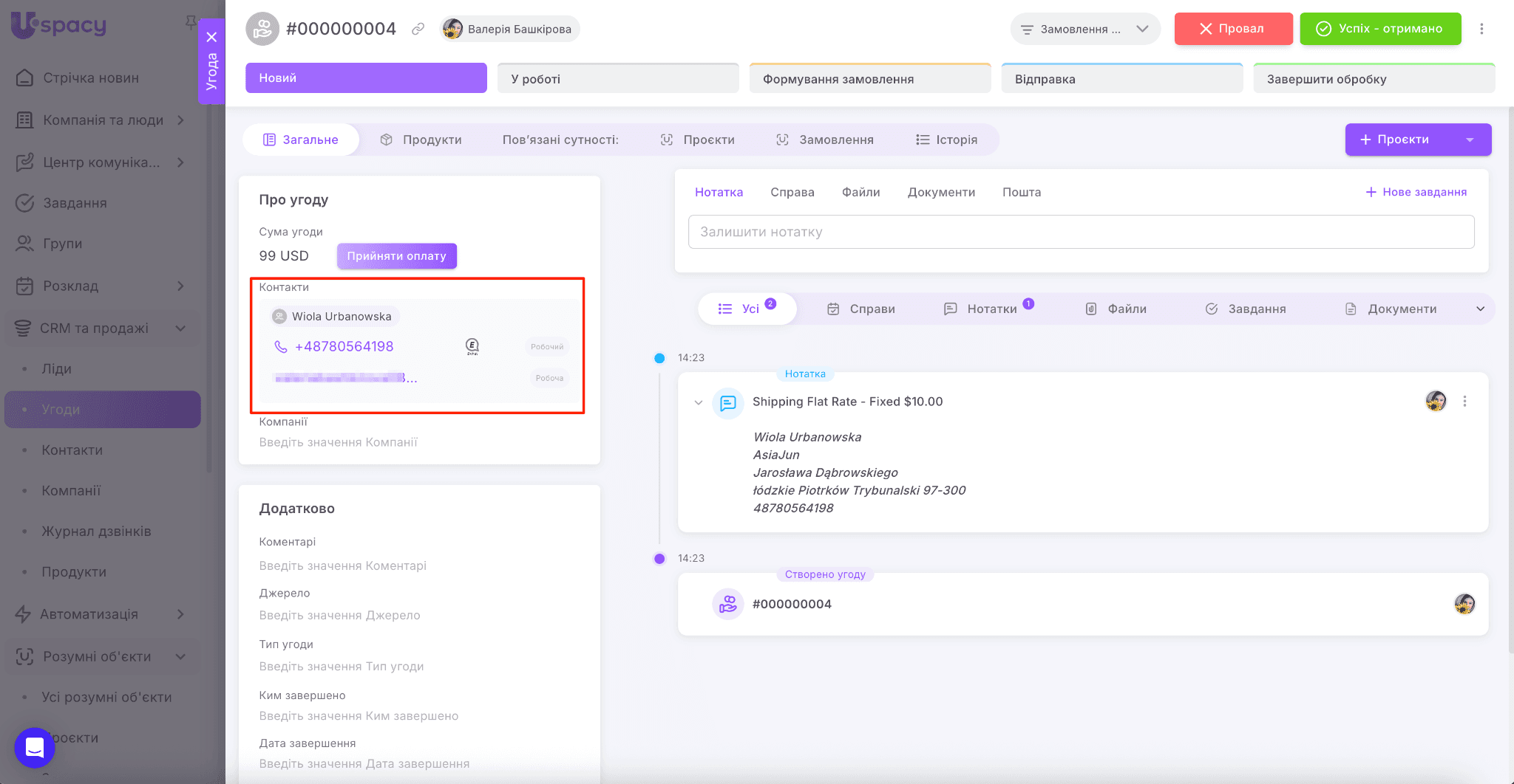 426c1310-749e-4c13-86cb-bb1a39a6b85c