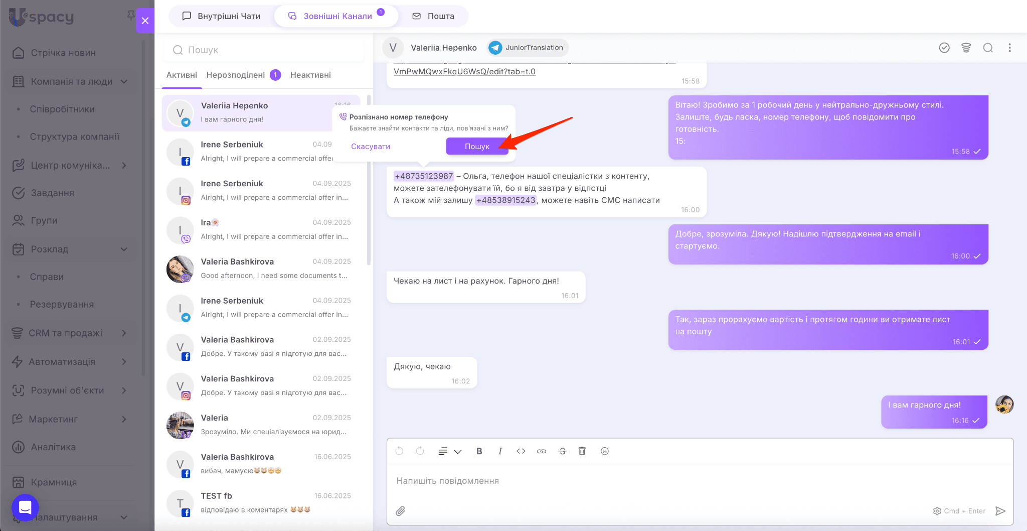 4508c374-02b5-47b2-a267-1e19056d8743