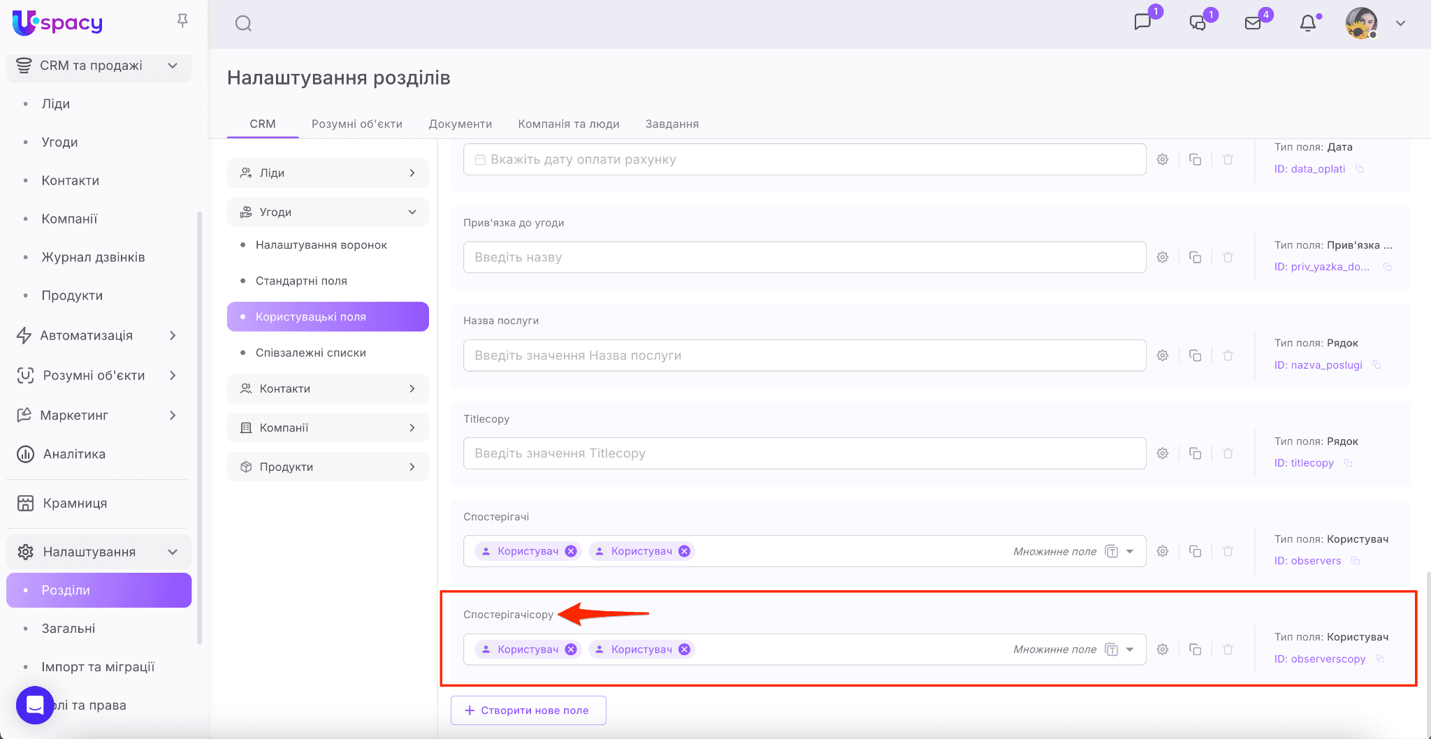 45bcd25e-25c6-450c-ac99-795f0a176831