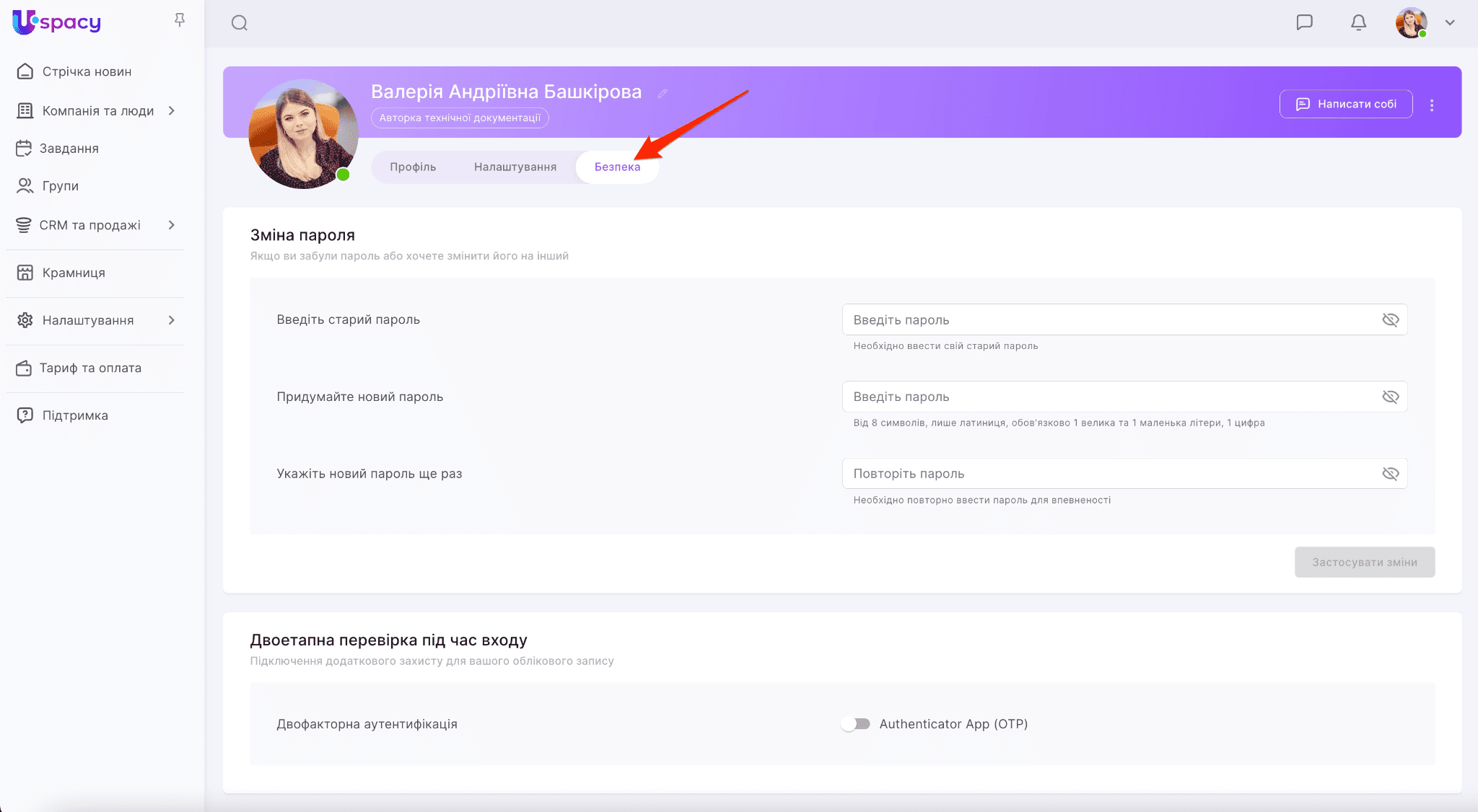 45f7f4a9-8bcd-4fbf-9384-9005c4cfae64