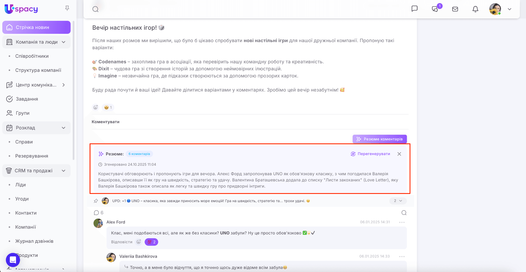 474a3aed-25b2-4bbd-ba78-e14d1dacf75d