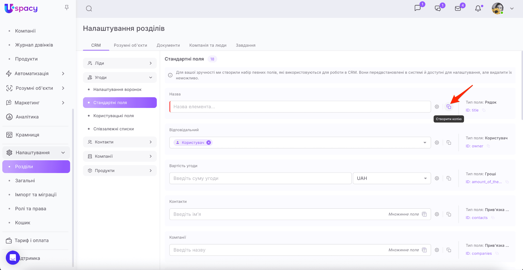 47ab8bcd-c67b-4360-8c14-d06797994310