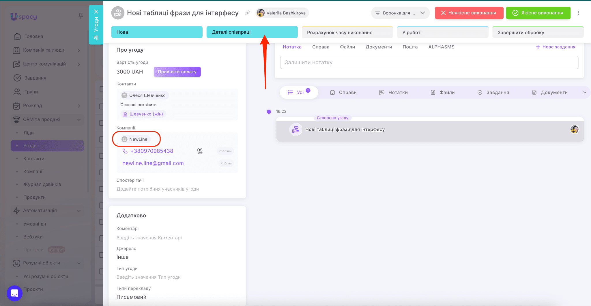 48cd18c0-7936-416d-b4e0-c587ed65b4b3
