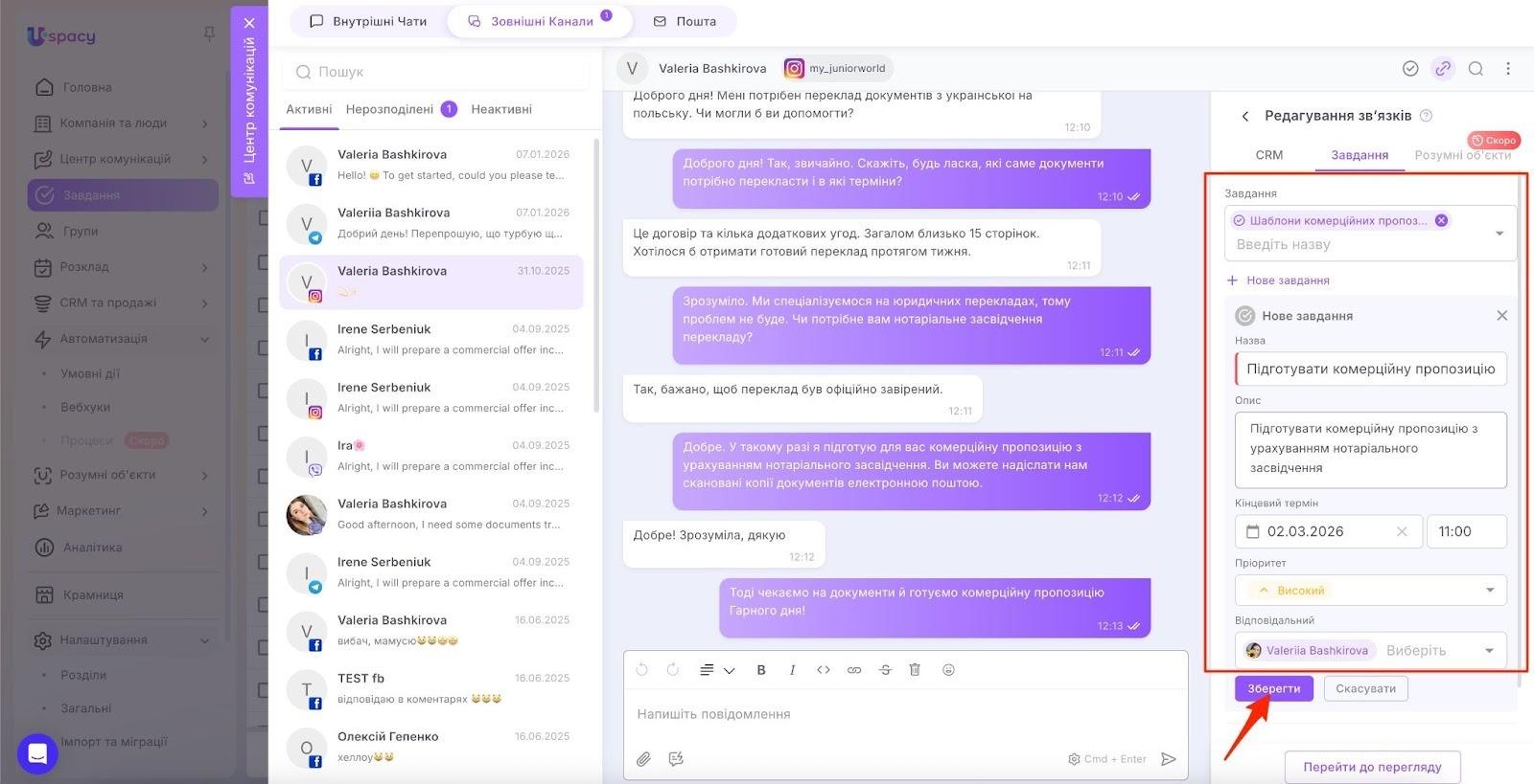 491cb40b-e9b5-4212-b524-1c29dc2c1425