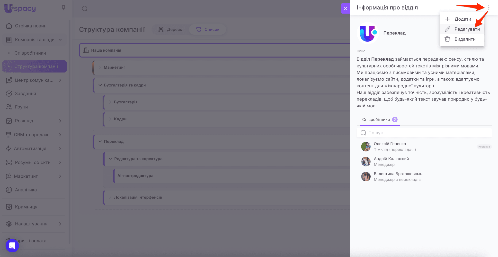 49256d74-f57f-4688-8e1c-63e8bc132314