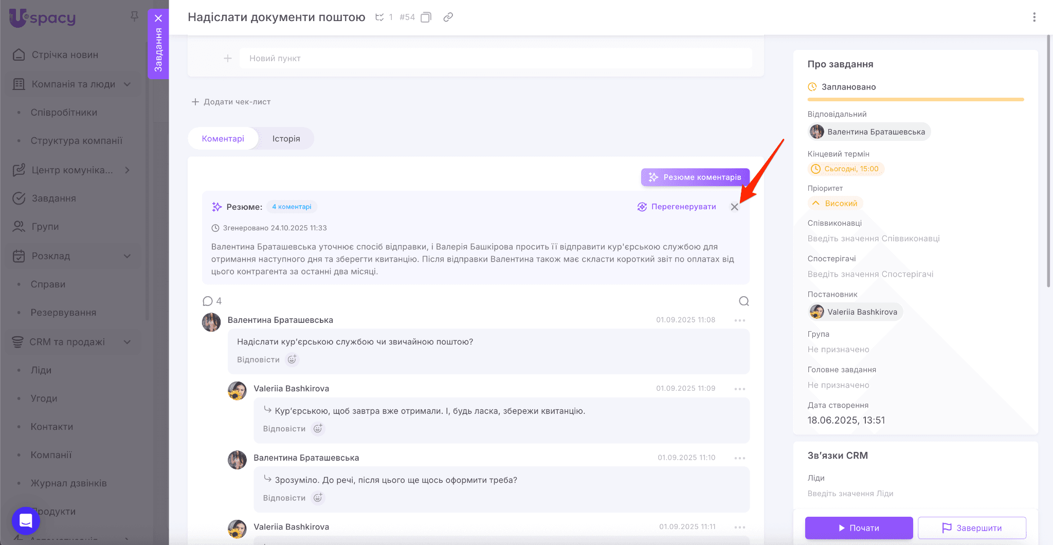 49e1ebf7-9325-46a0-8e07-c9aeb9b616cc