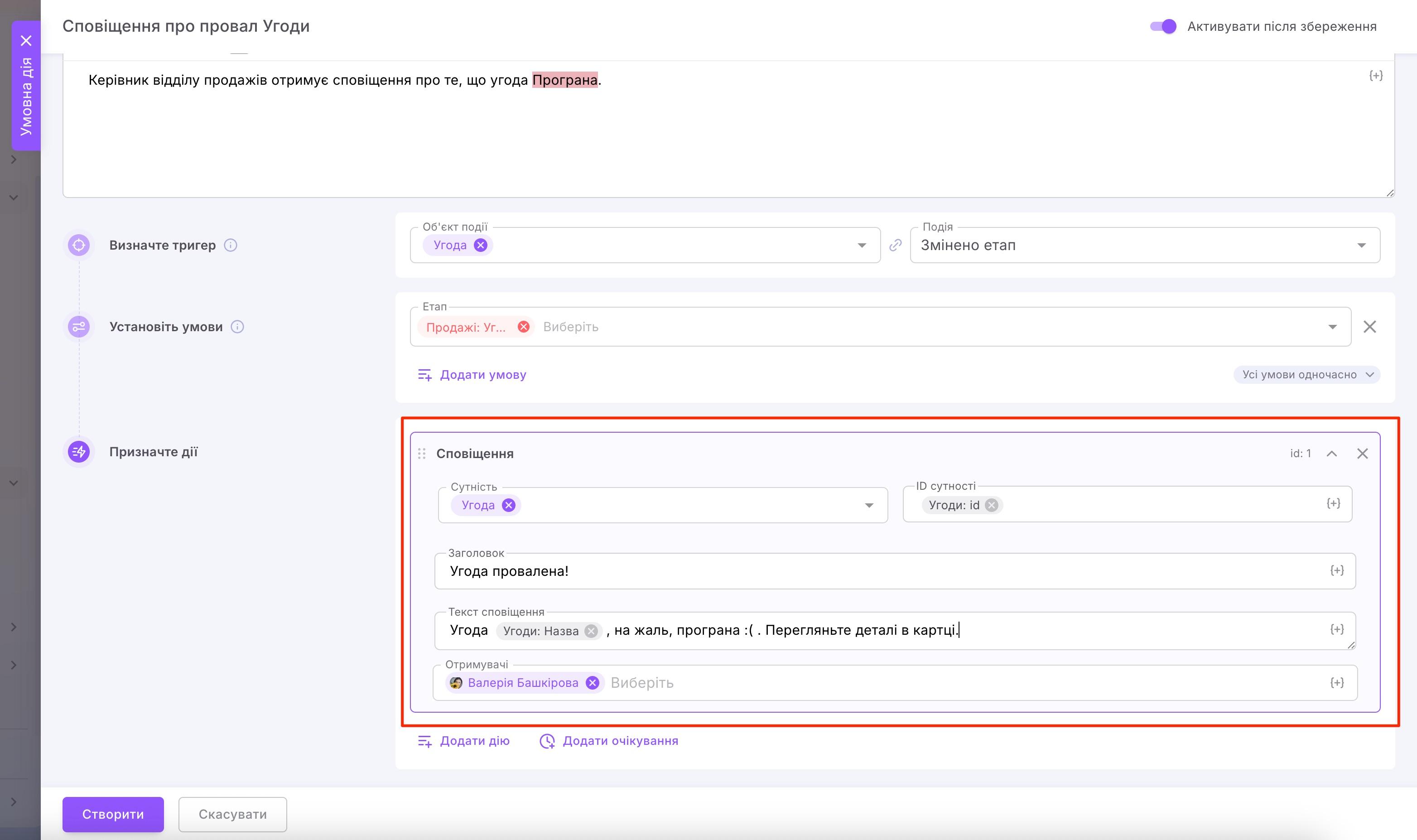 (4) Conditional actions. Notifications.jpg