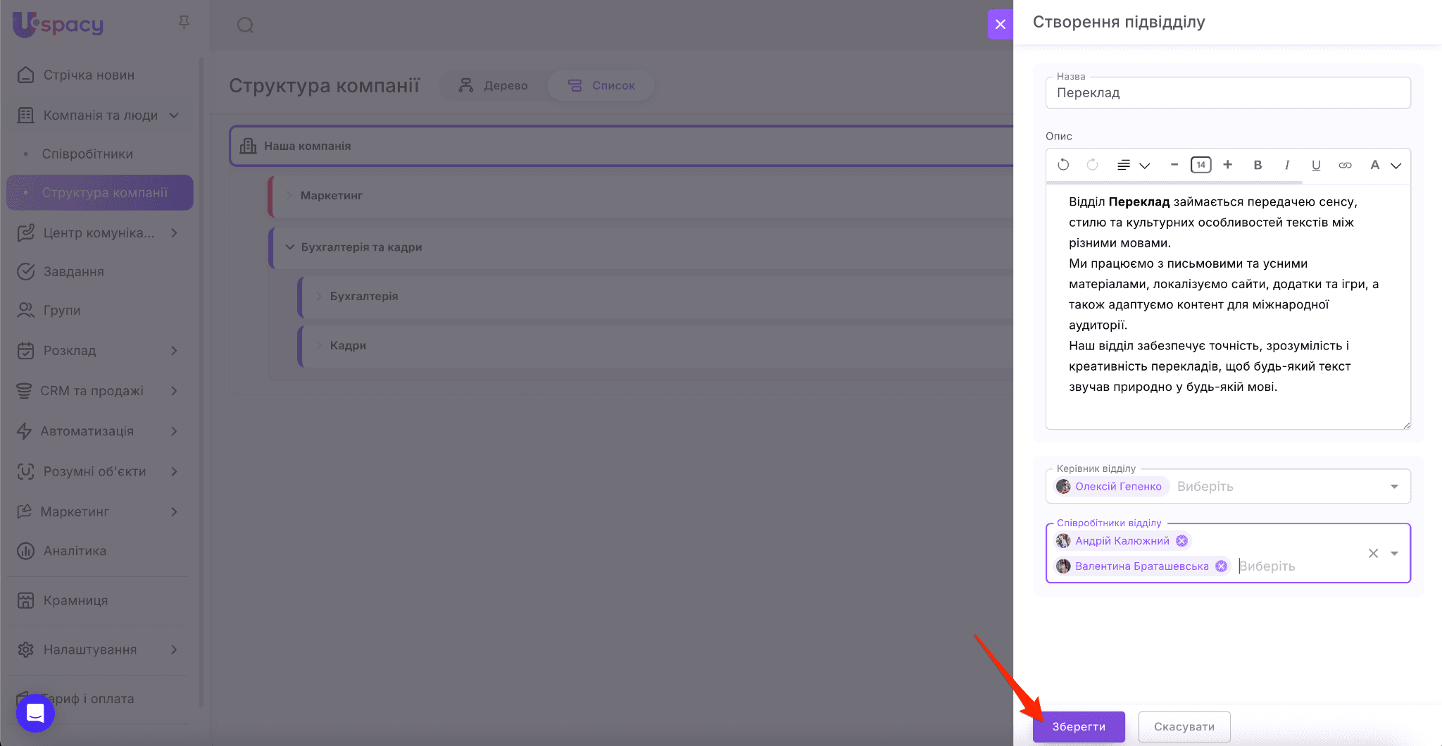 4a2c425f-27cf-4630-b1a8-fe706931931c