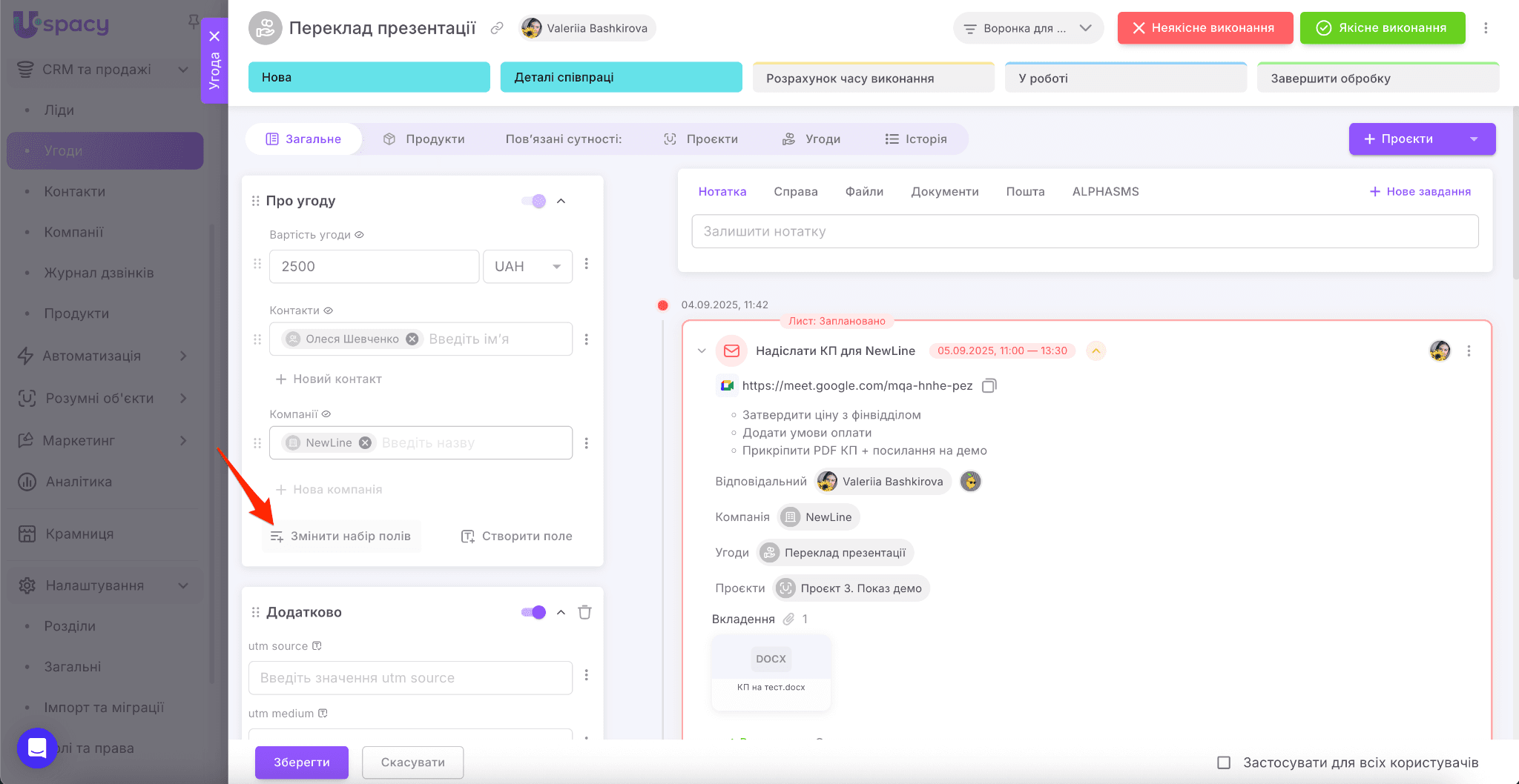 4b054bc9-dc88-44ba-b9f2-9fa5eb8e1b47